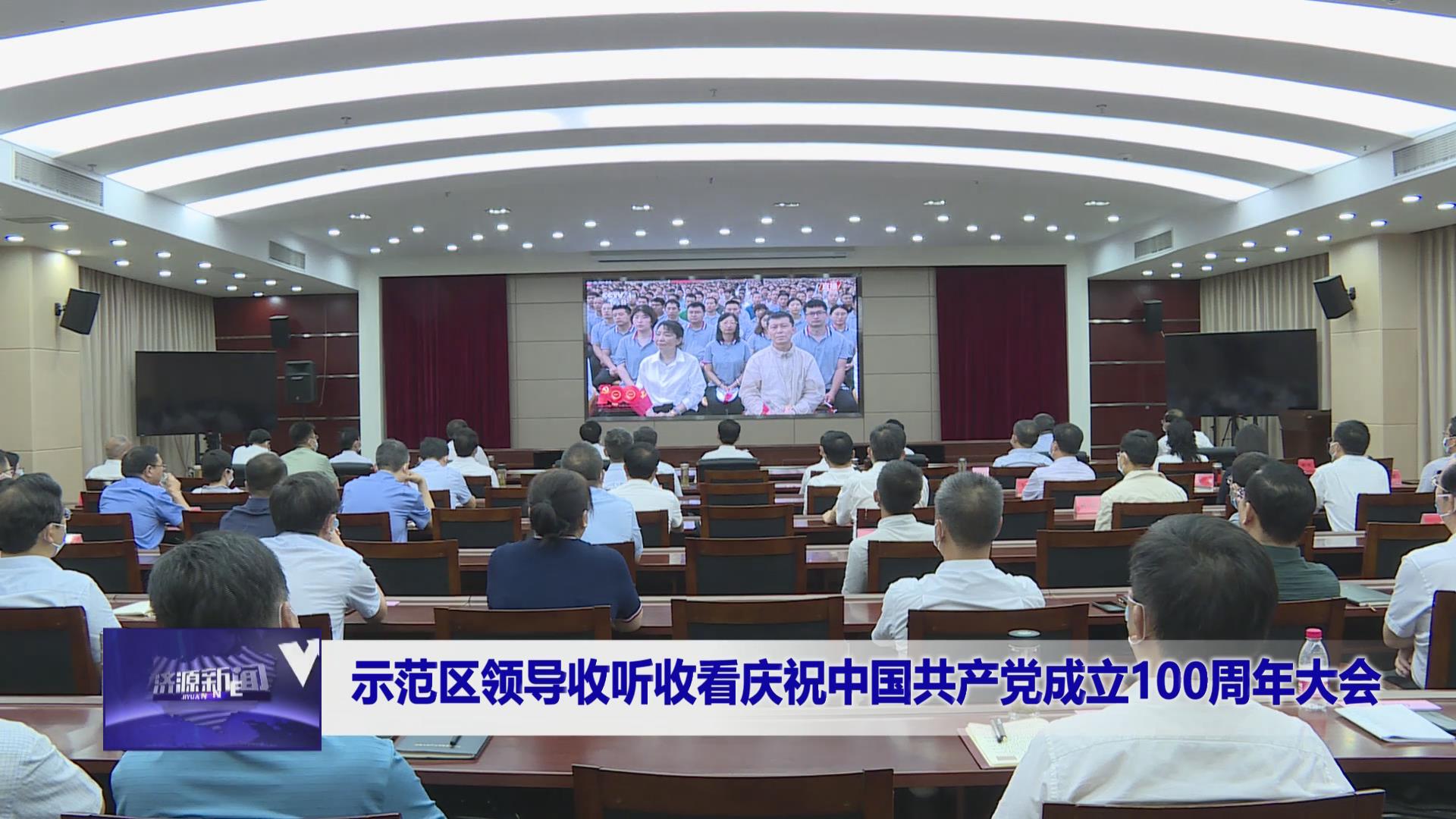 濟源網