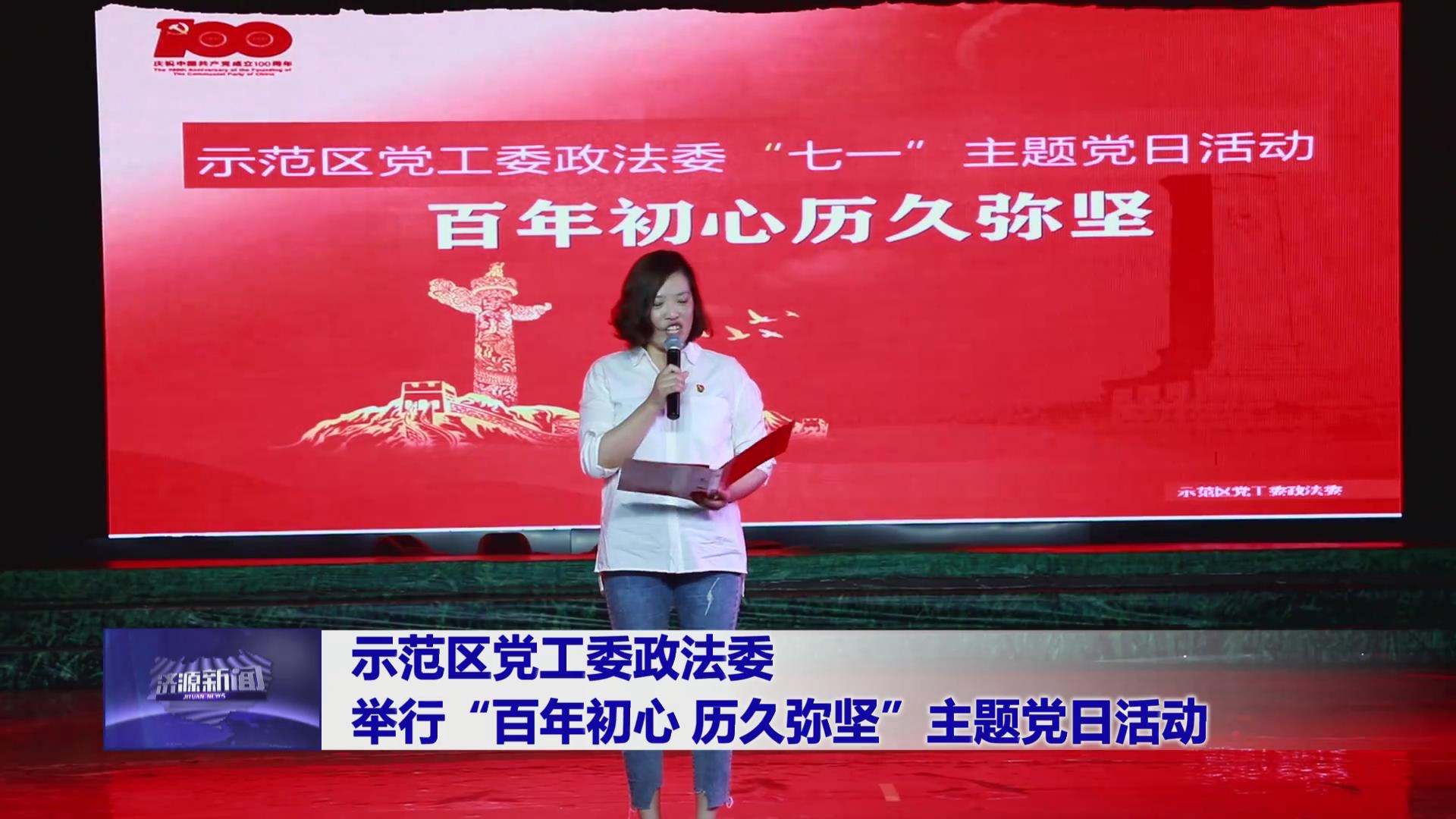 濟源網