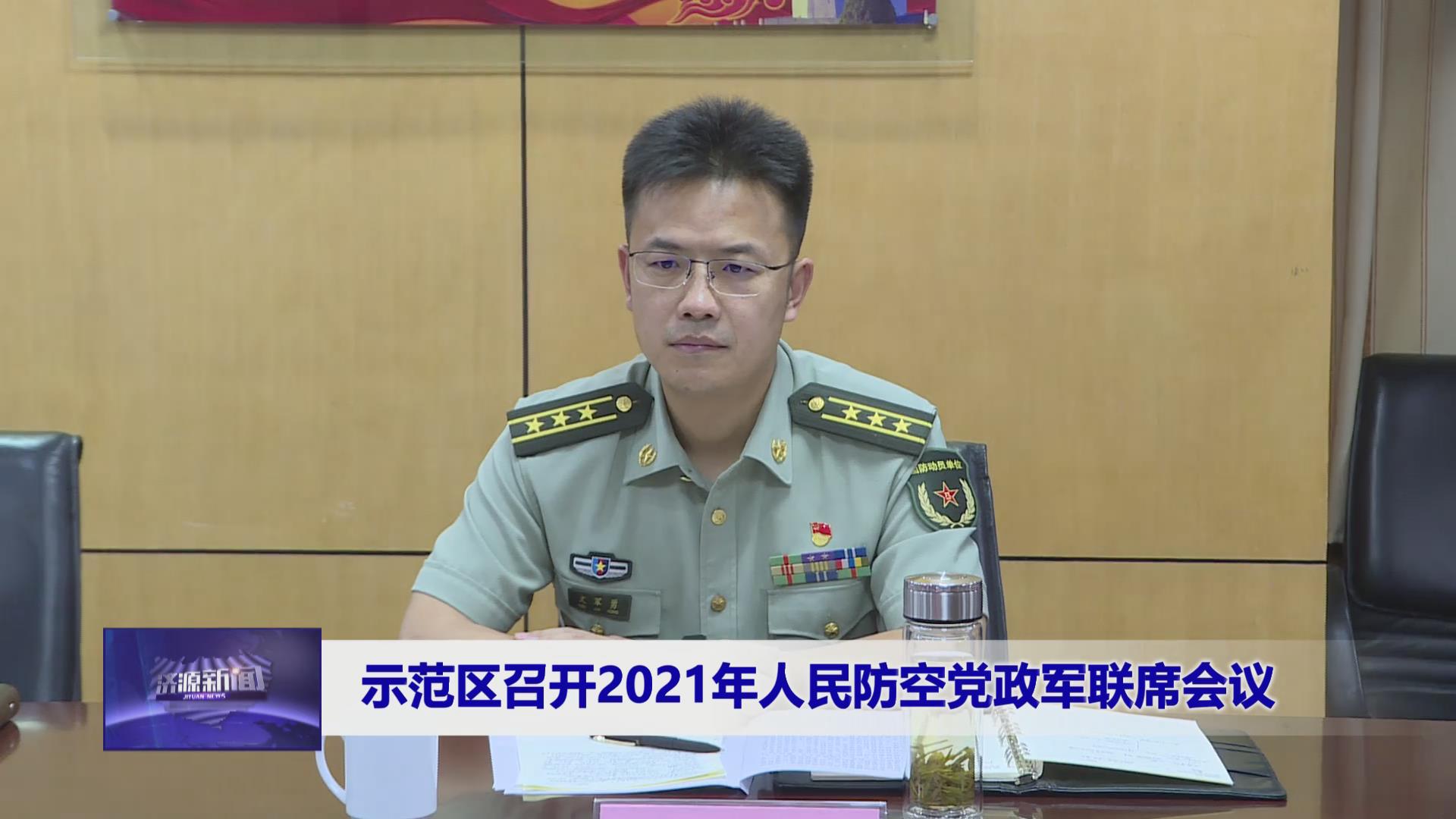 濟源網