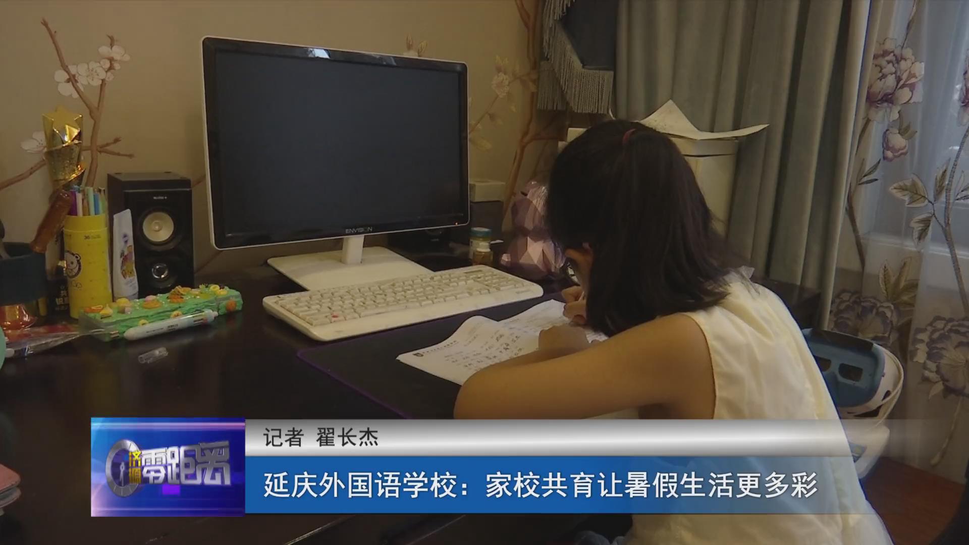 濟源網