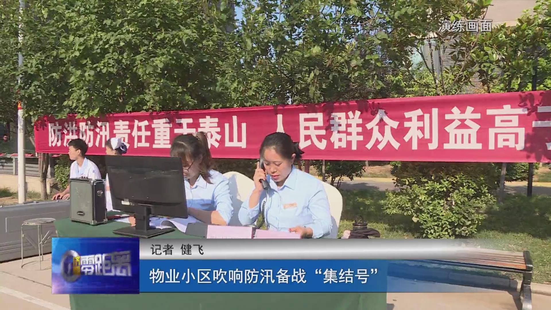 濟源網