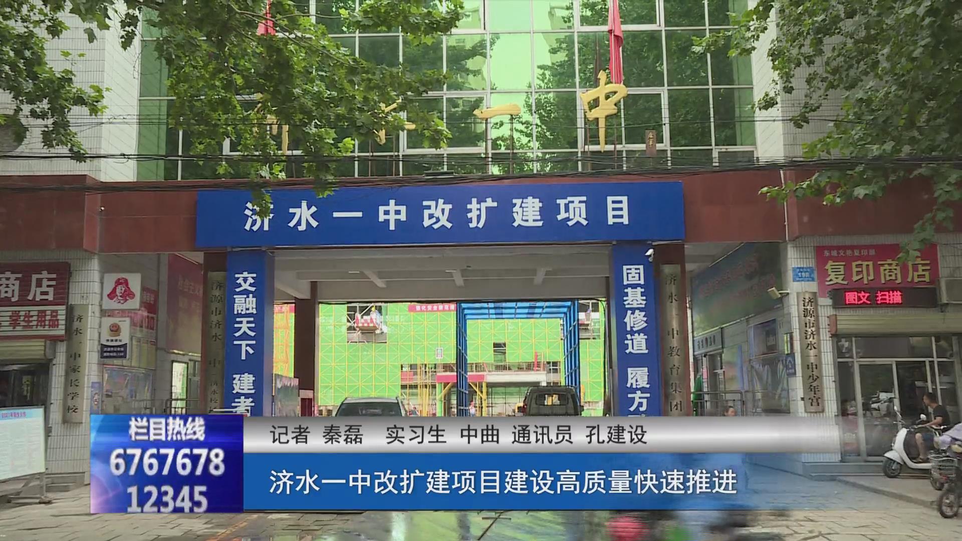 濟源網