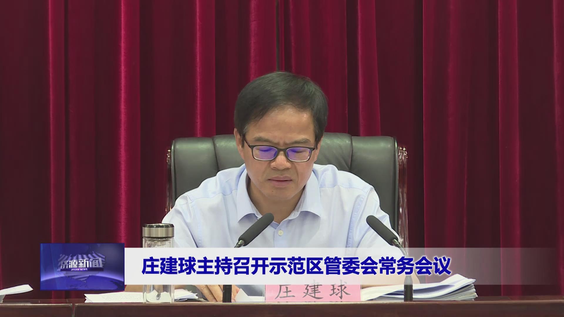 濟源網