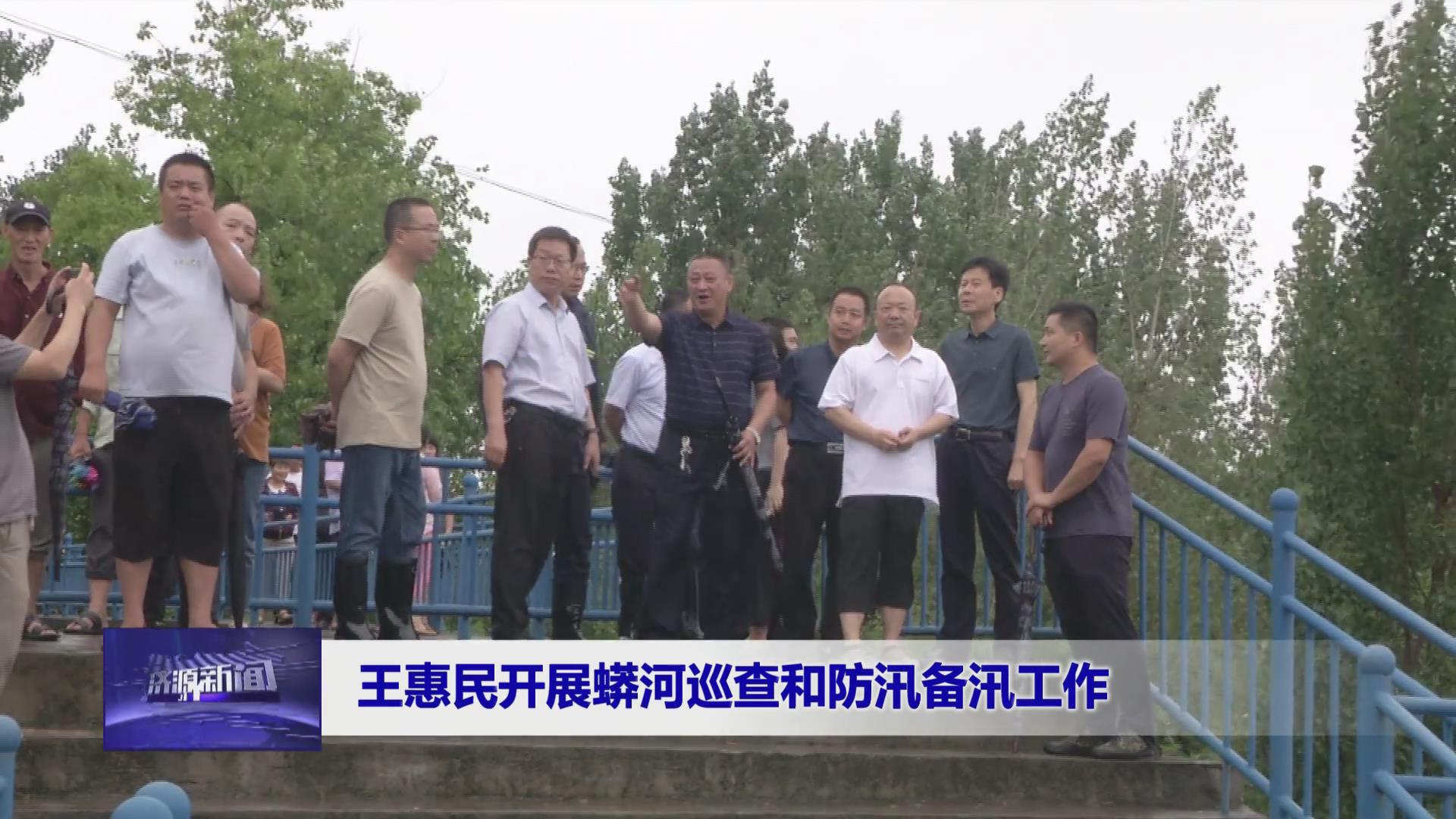 濟源網