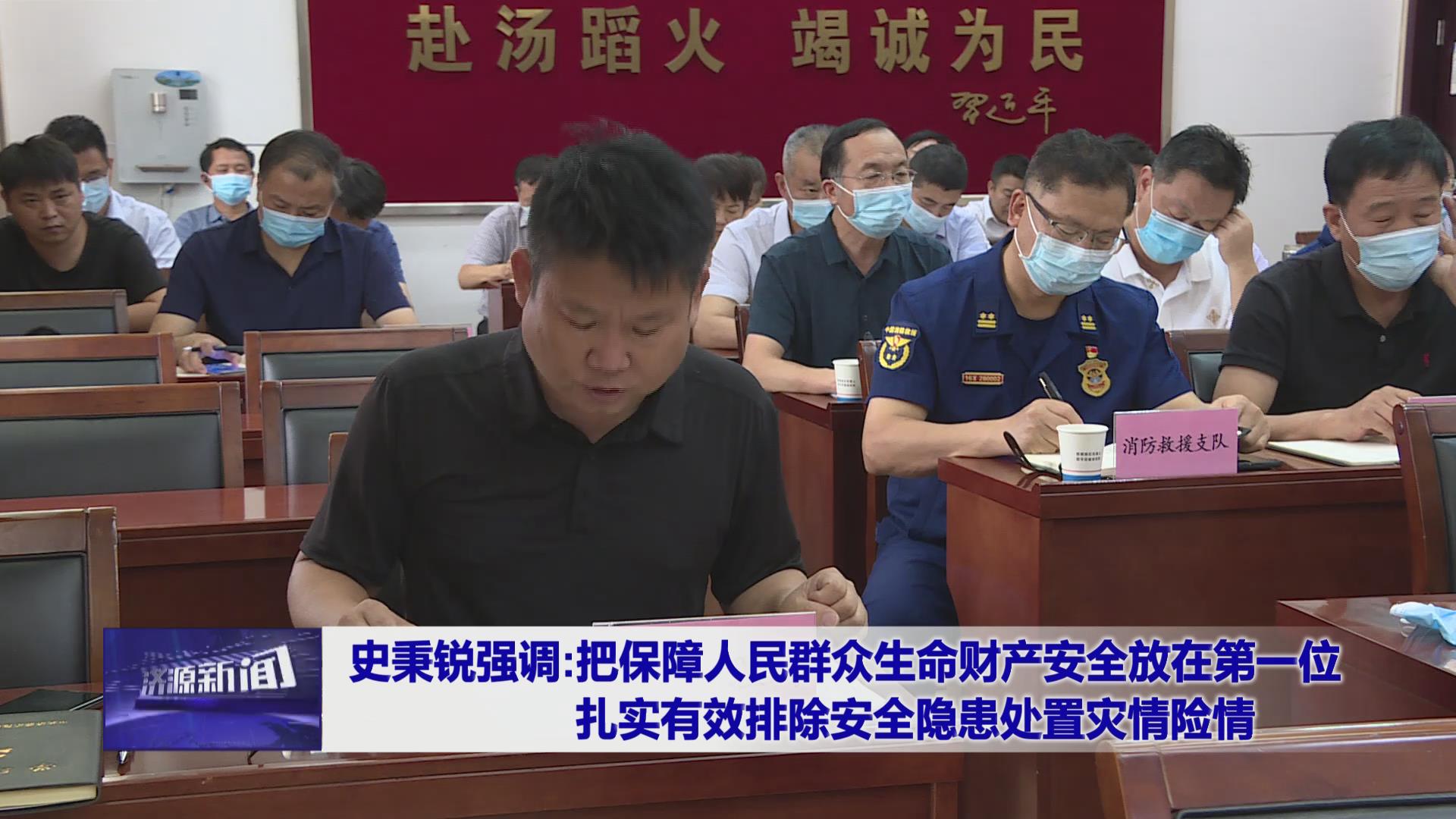 濟源網