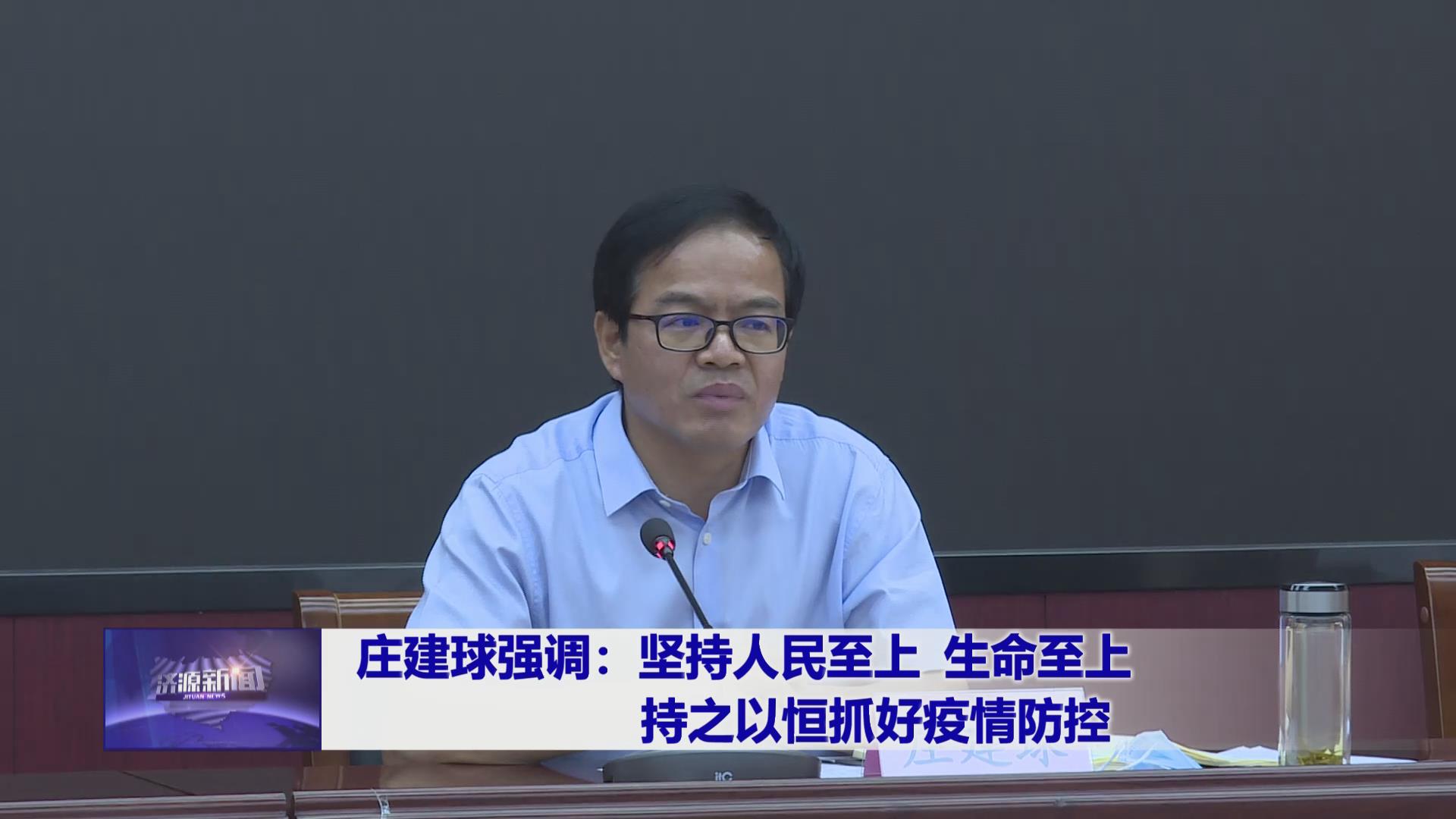 濟源網(wǎng)