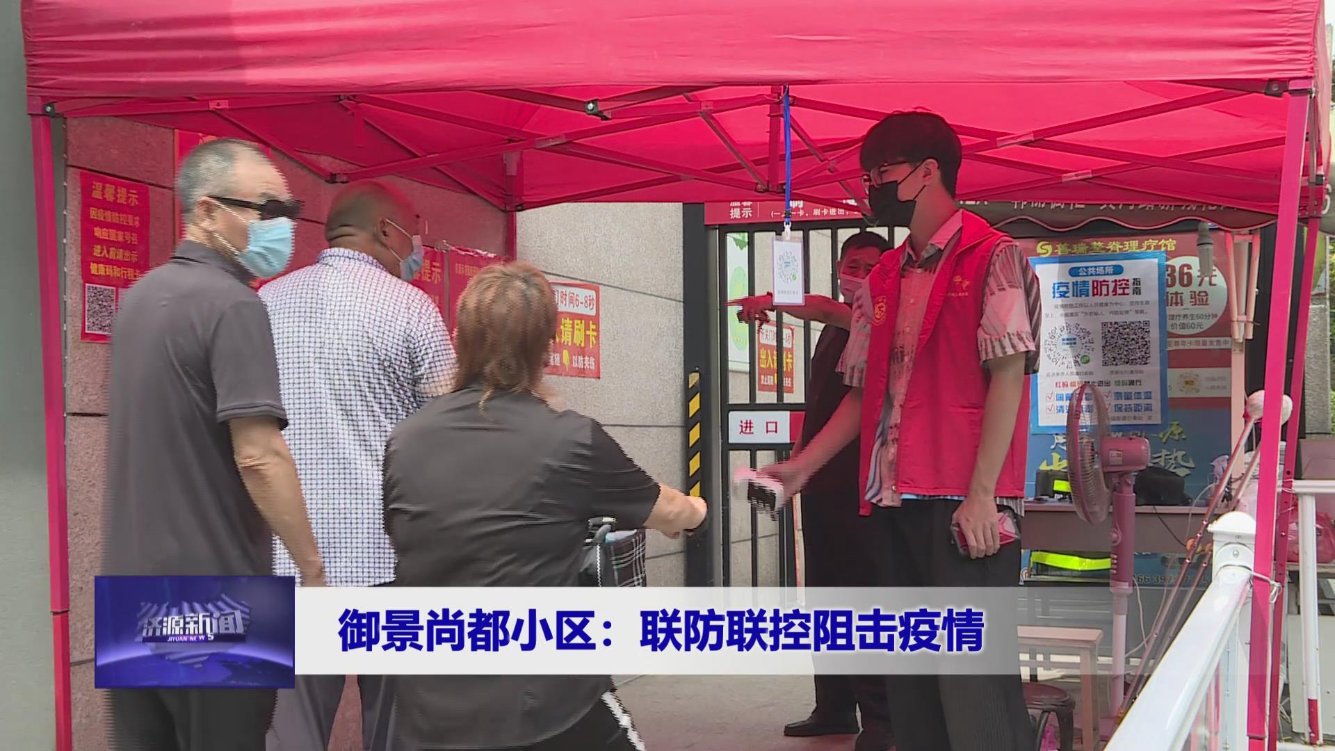 濟源網