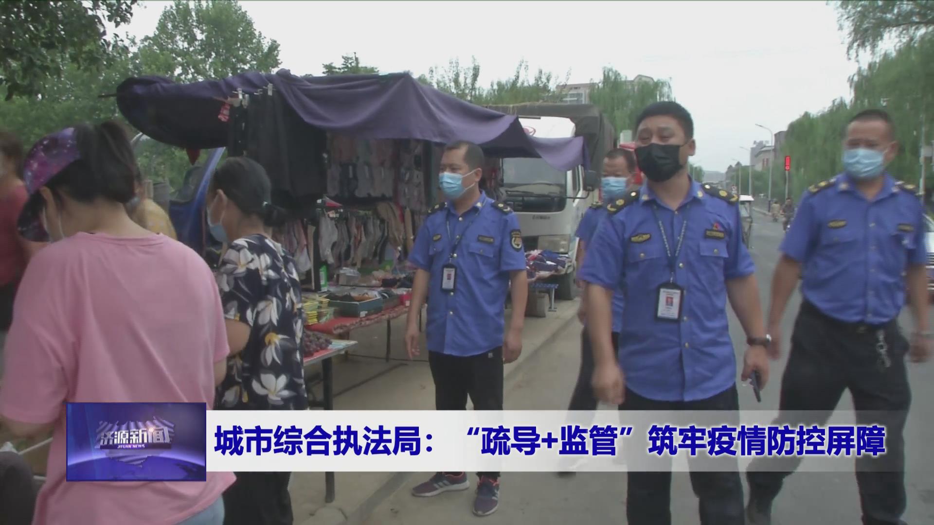 濟源網