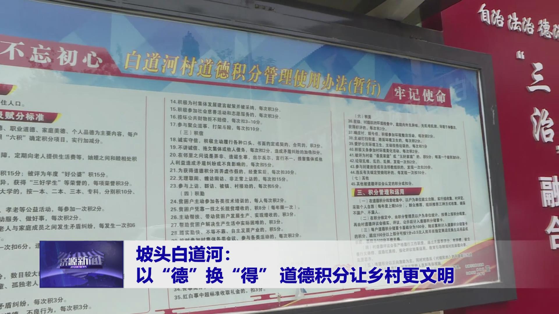 濟源網(wǎng)