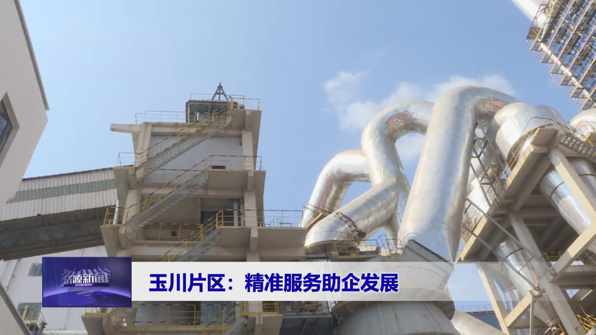 濟源網