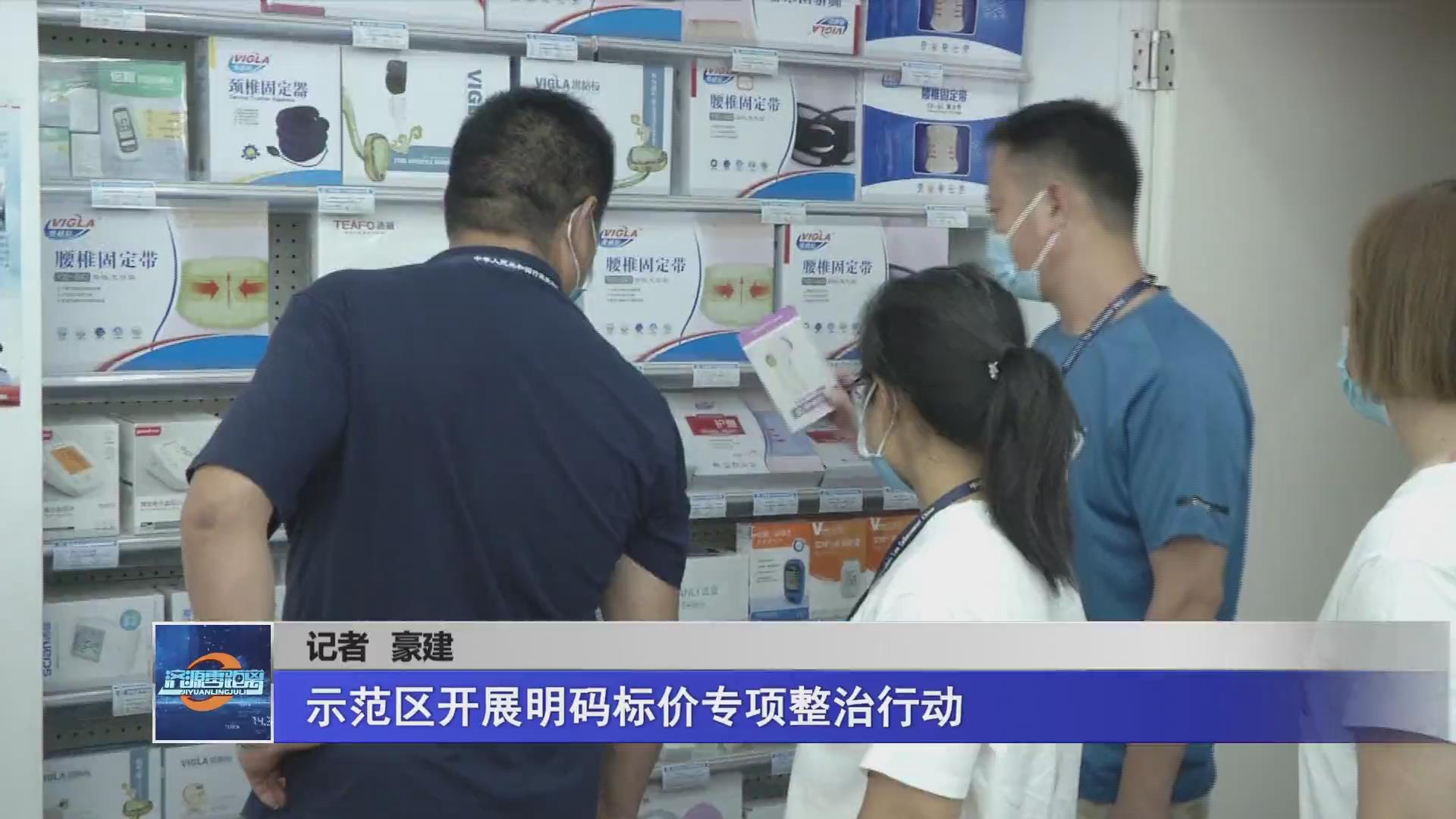 濟源網(wǎng)
