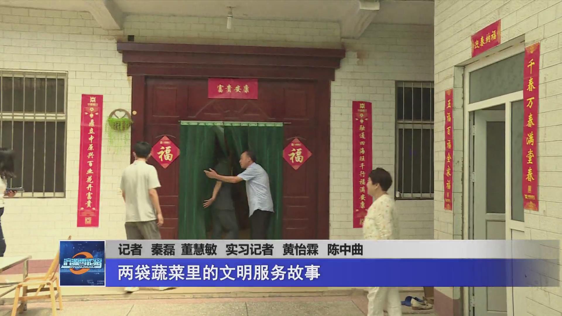 濟源網(wǎng)