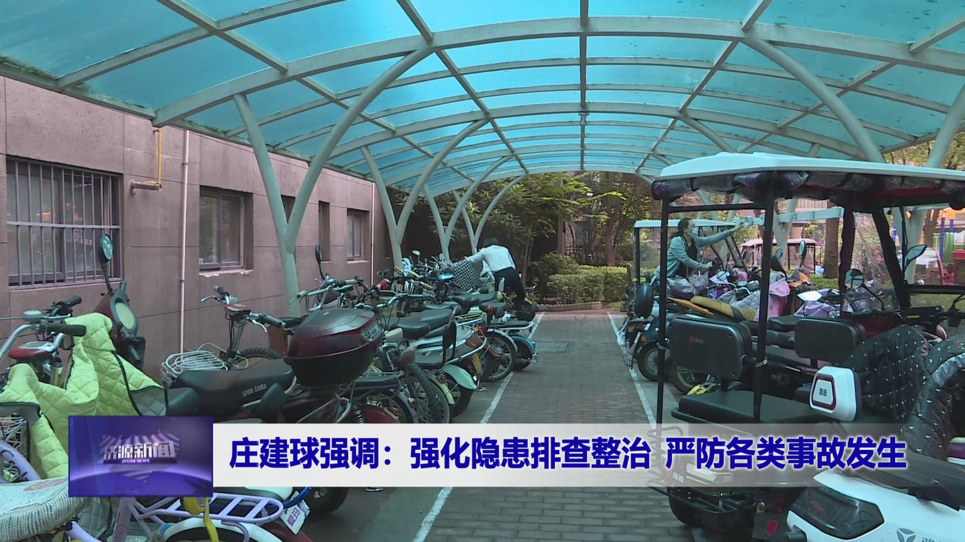 濟源網(wǎng)
