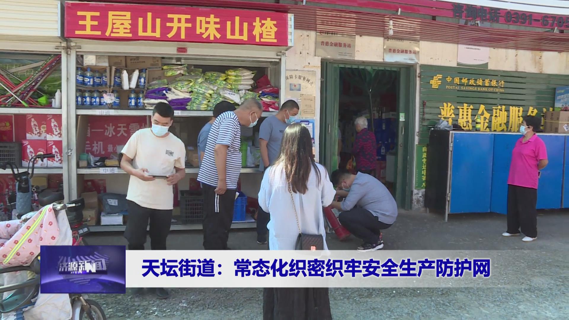 濟源網(wǎng)