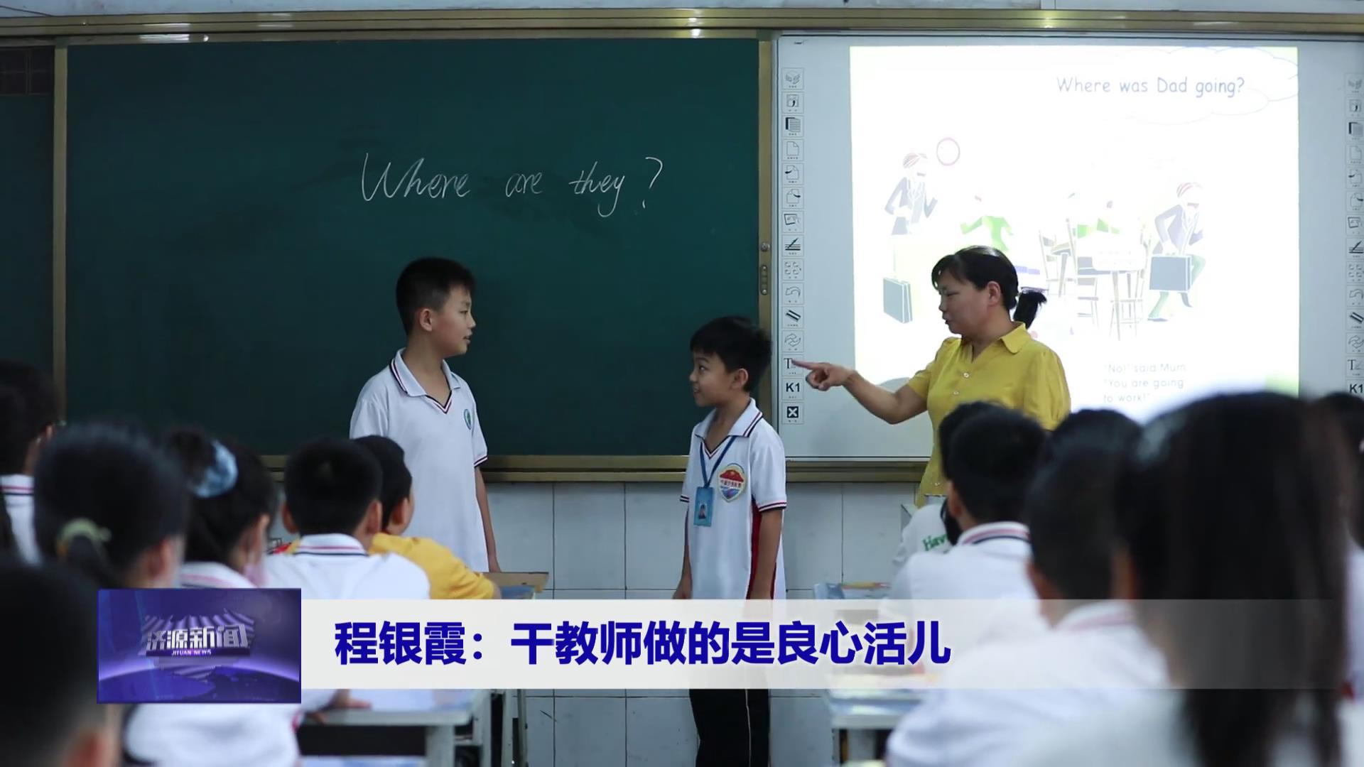 濟源網