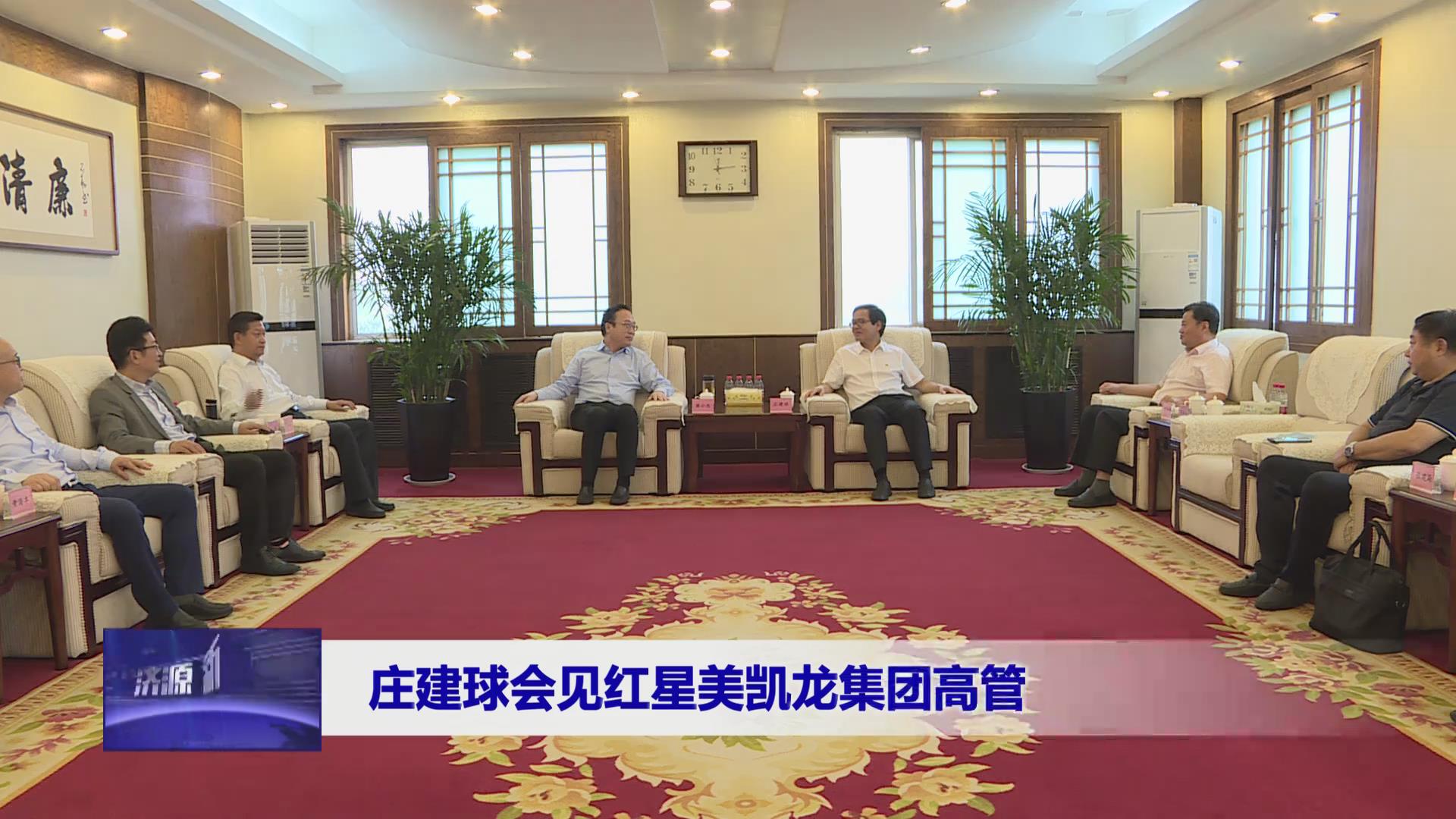 濟源網(wǎng)