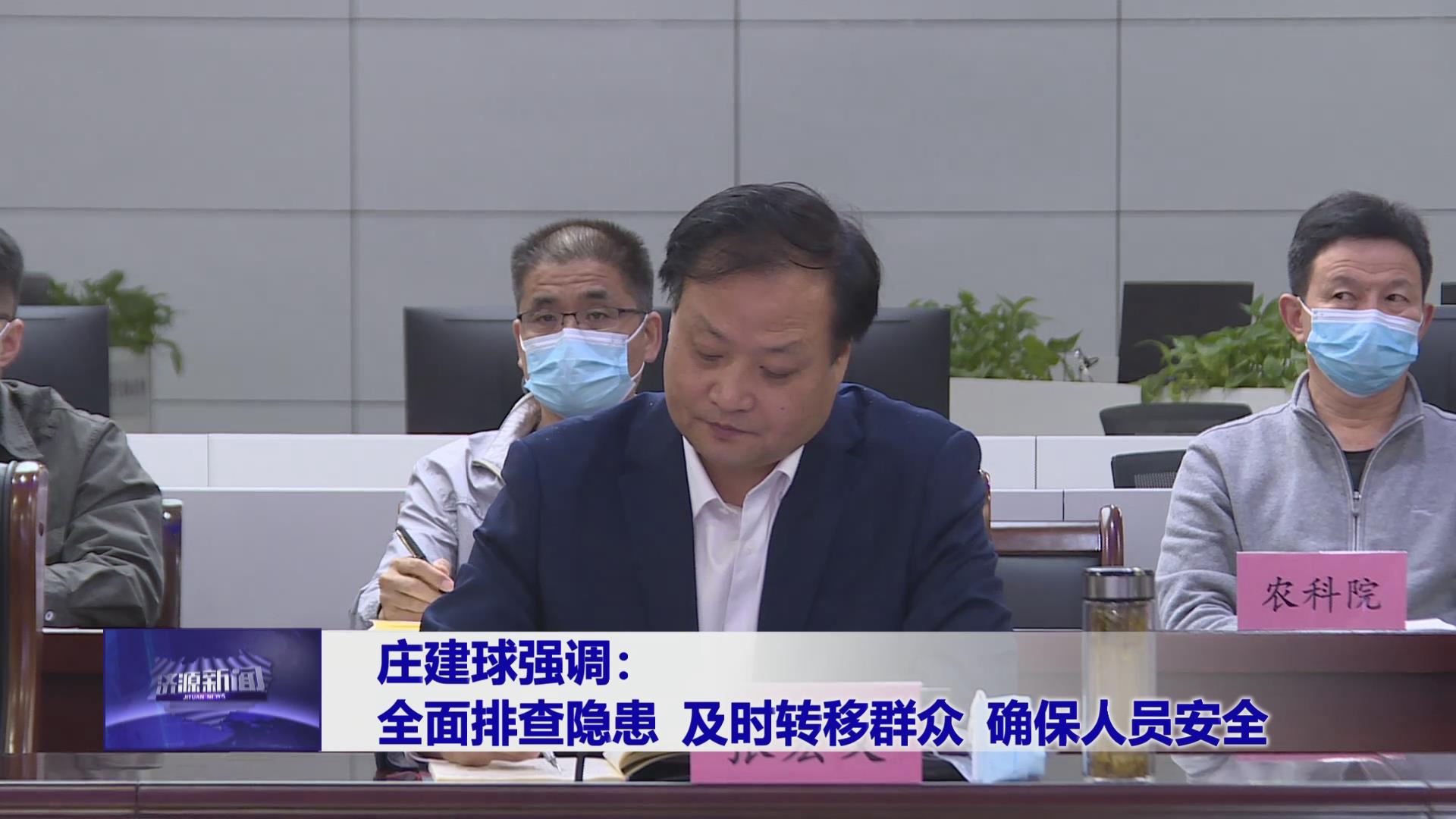 濟源網(wǎng)