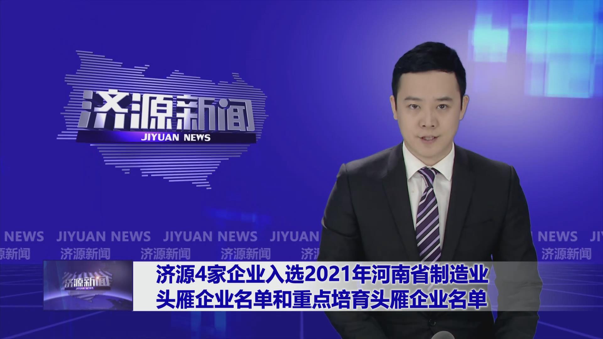 濟源網(wǎng)