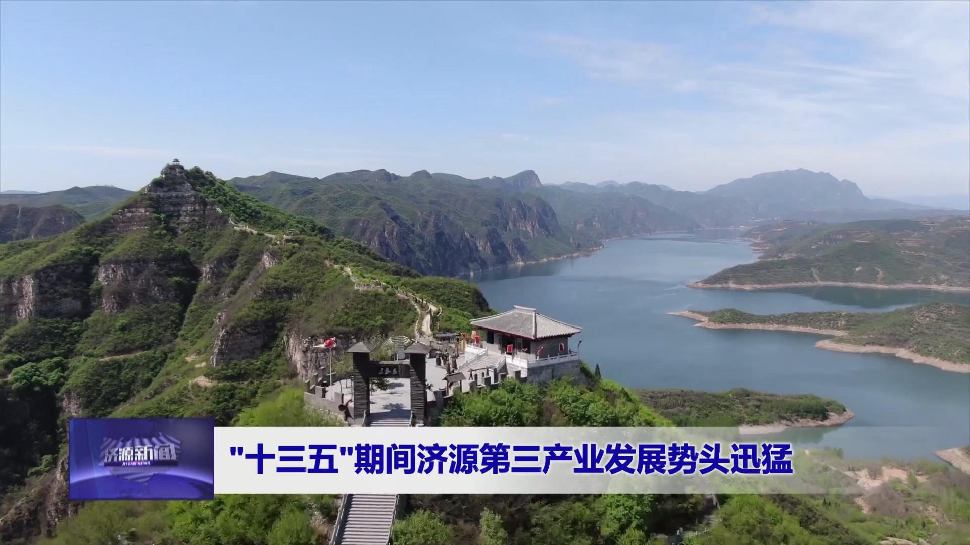 濟源網(wǎng)