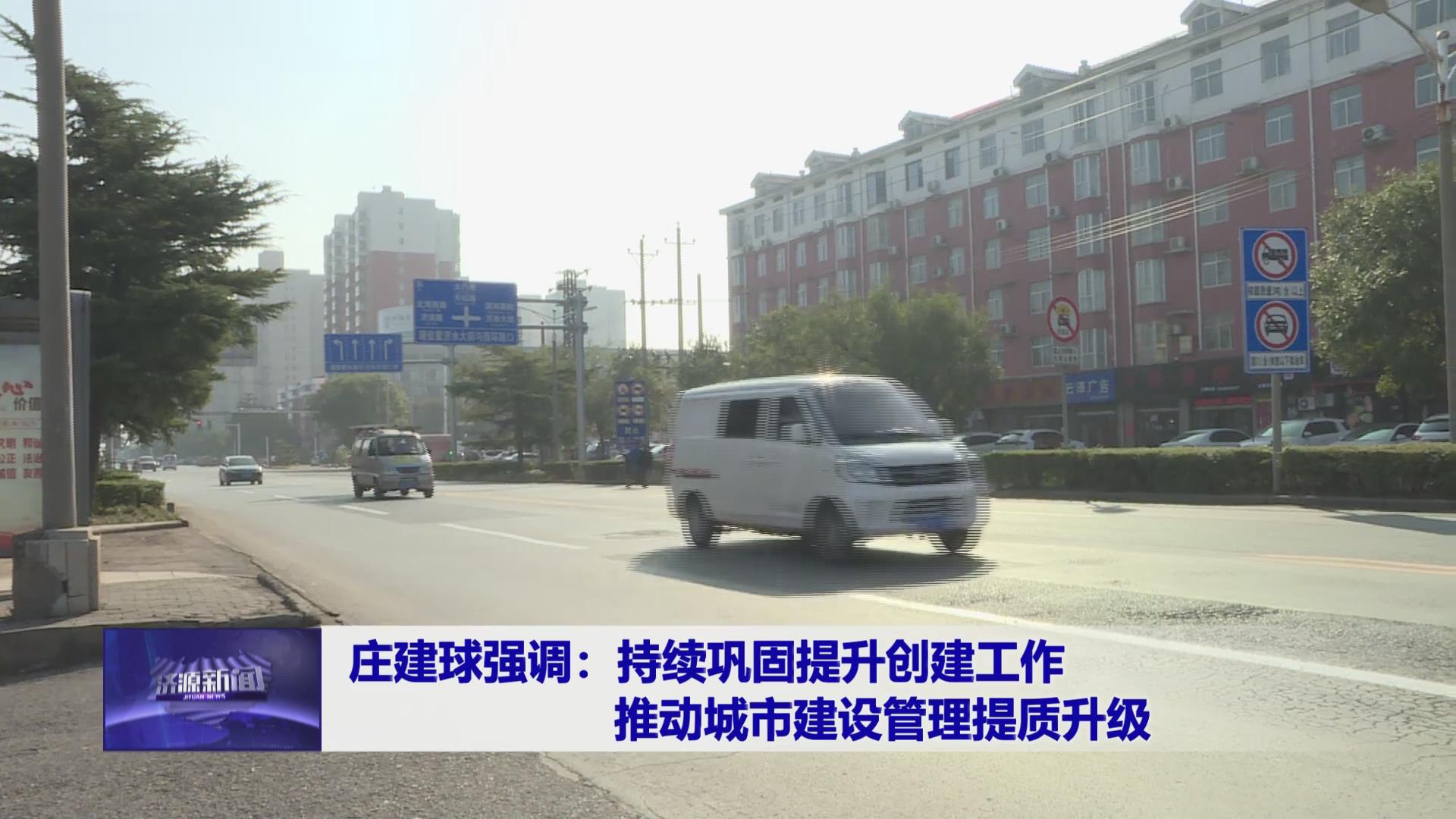 濟源網(wǎng)