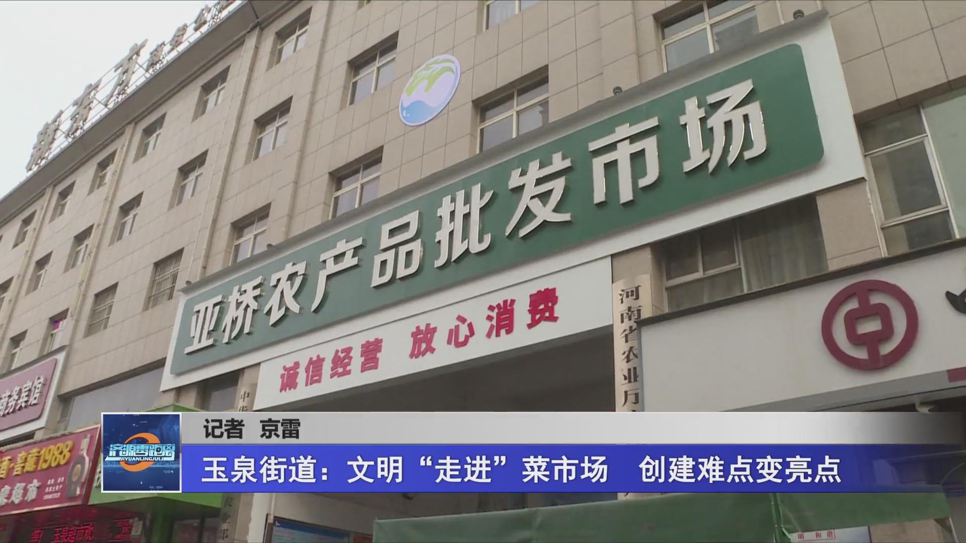 濟源網(wǎng)