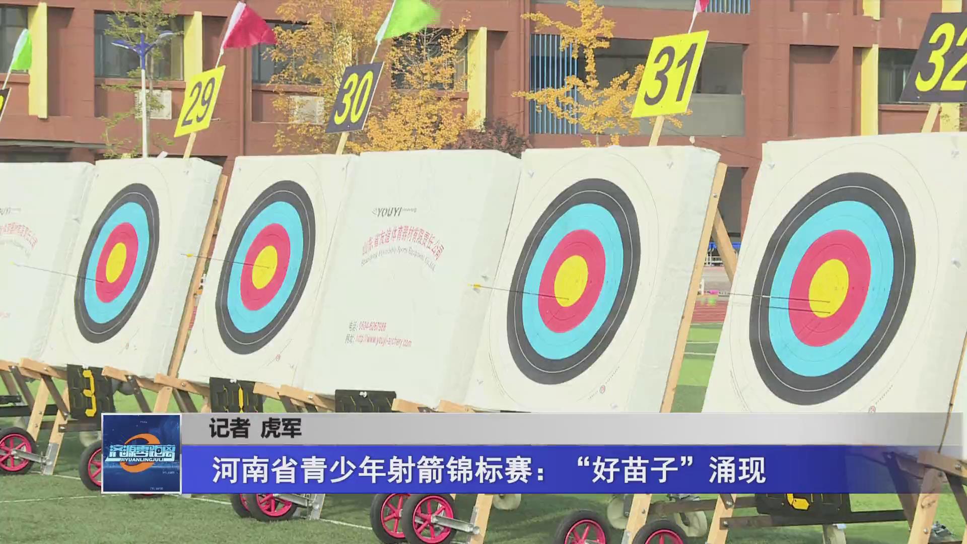 濟源網(wǎng)