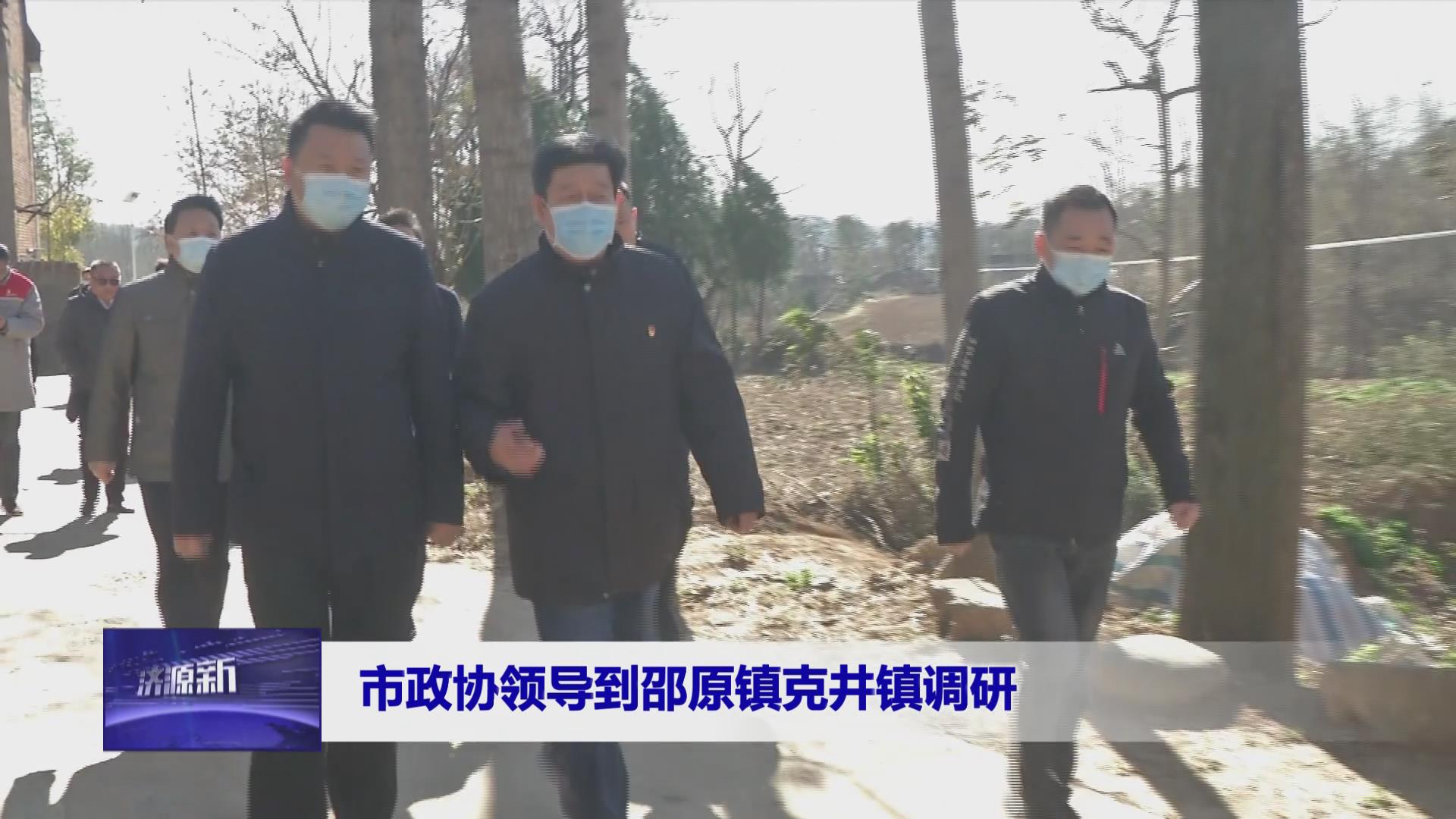 濟源網