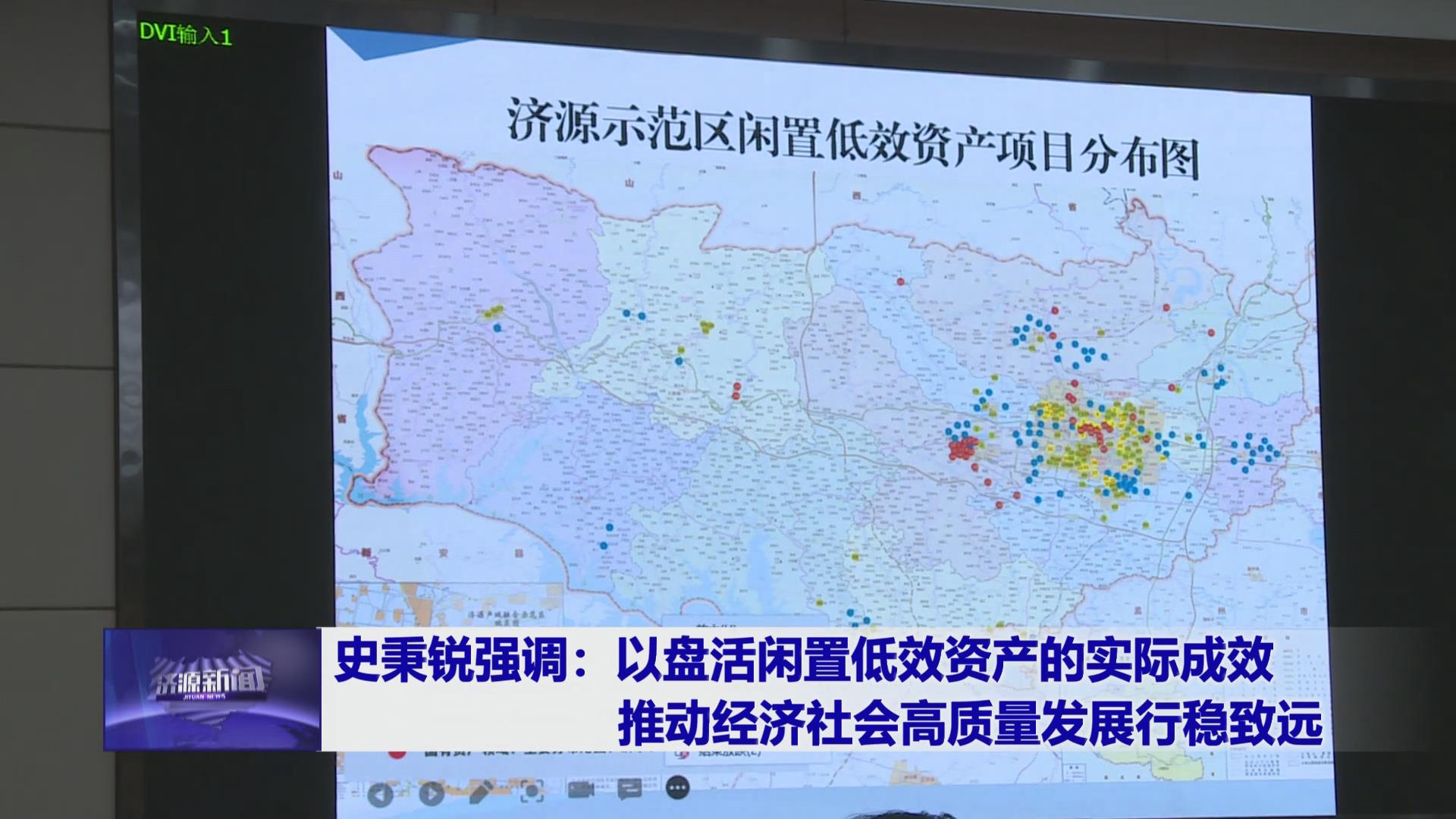 濟源網