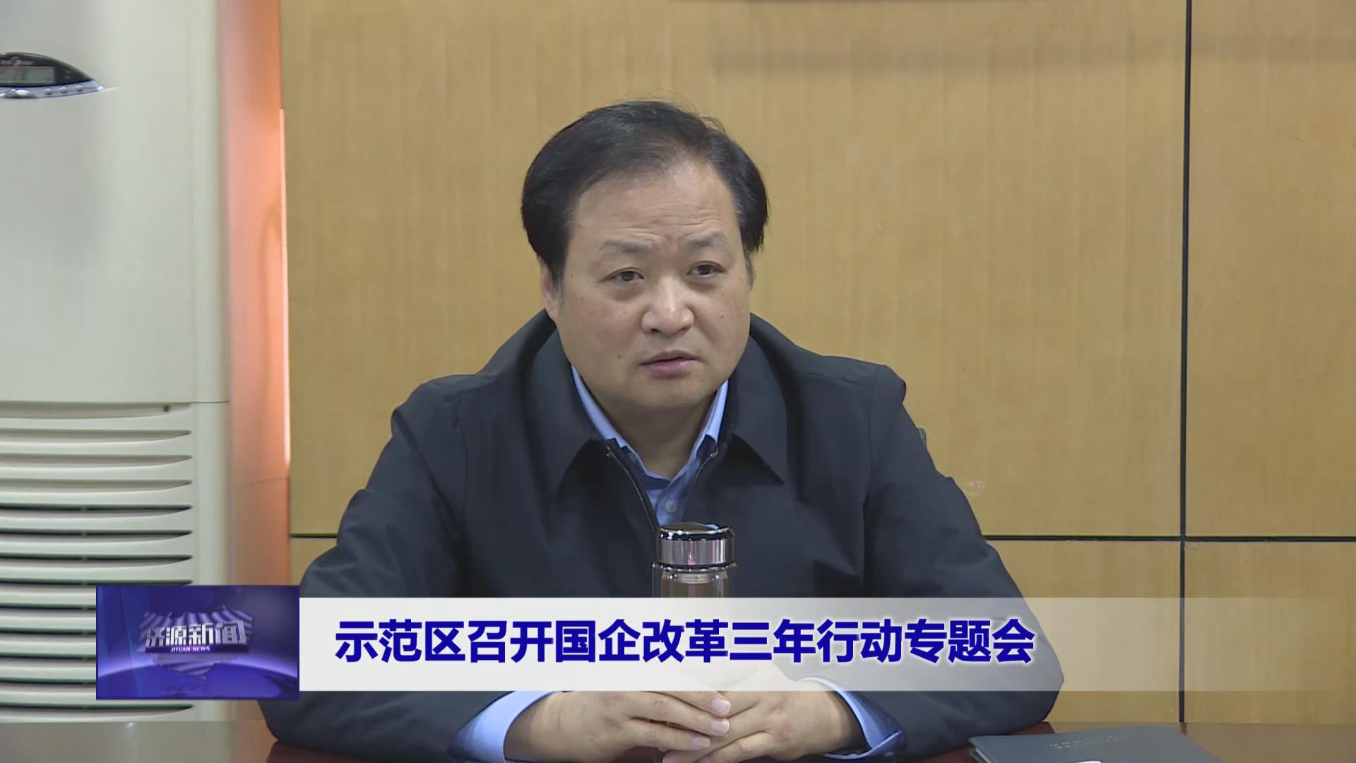 濟源網