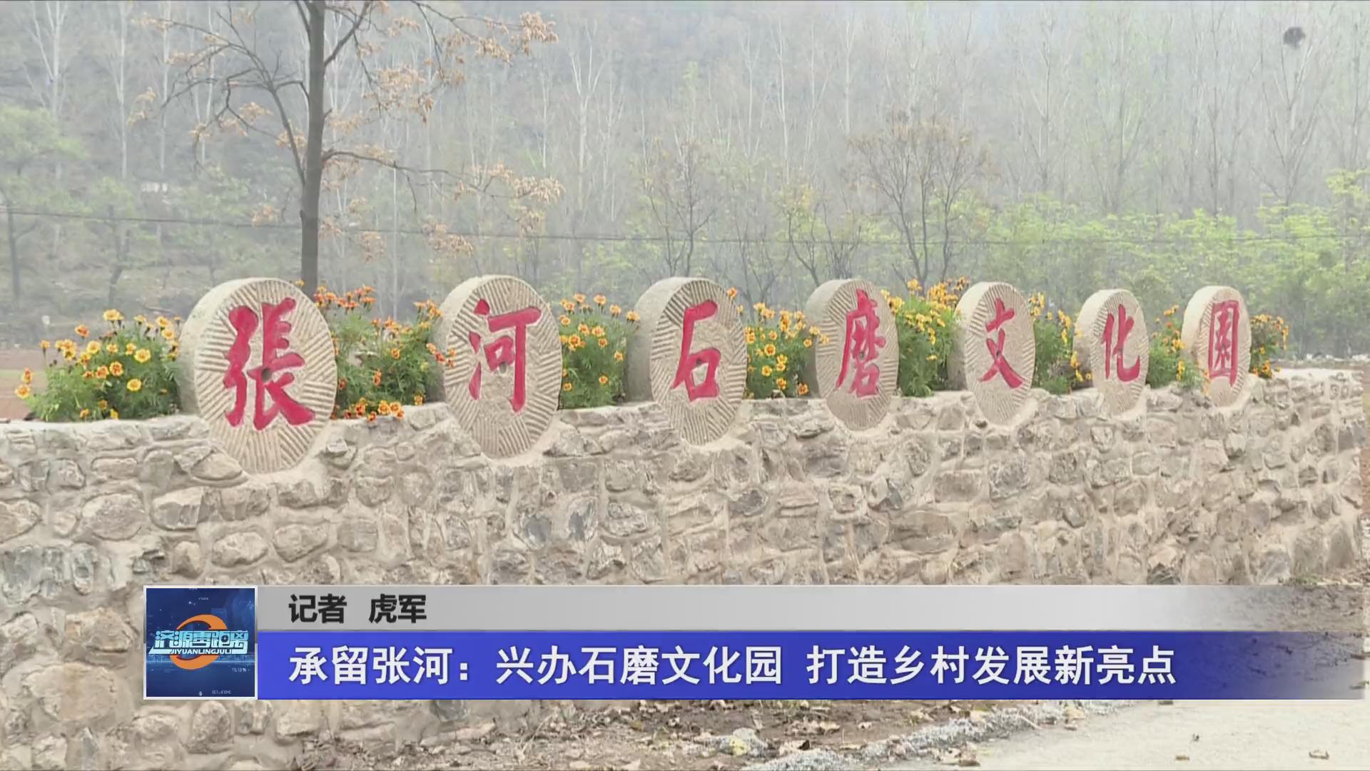 濟源網(wǎng)