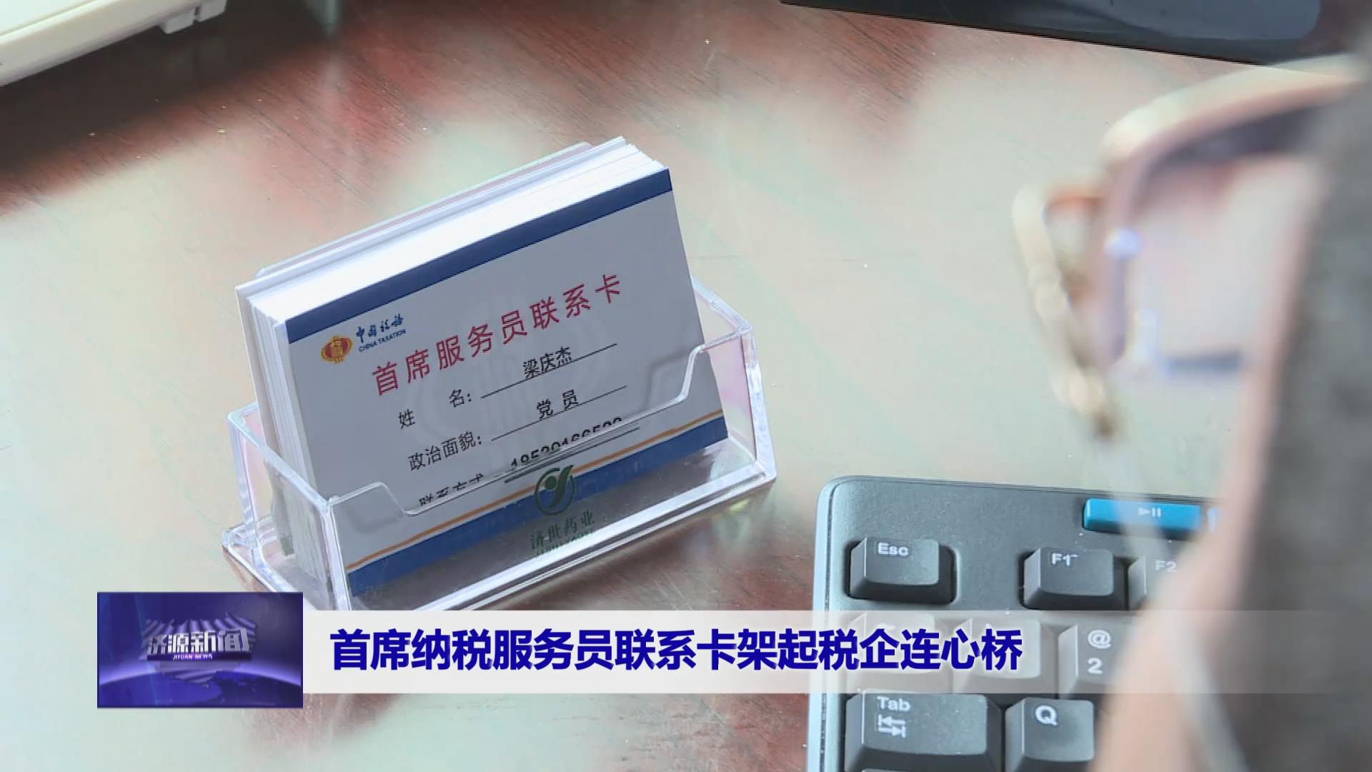 濟源網(wǎng)