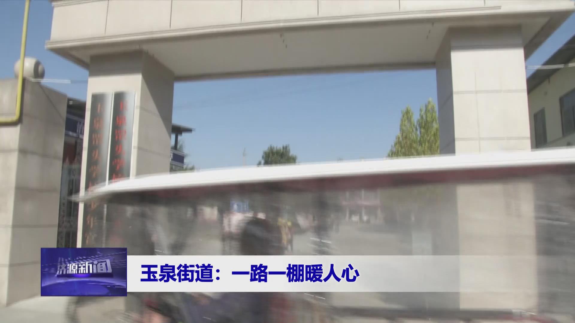 濟源網(wǎng)