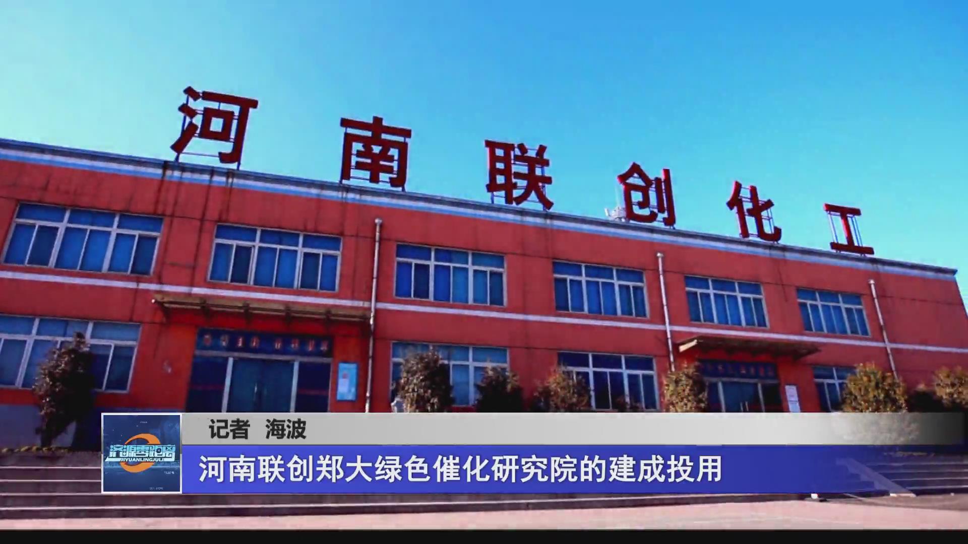 濟源網