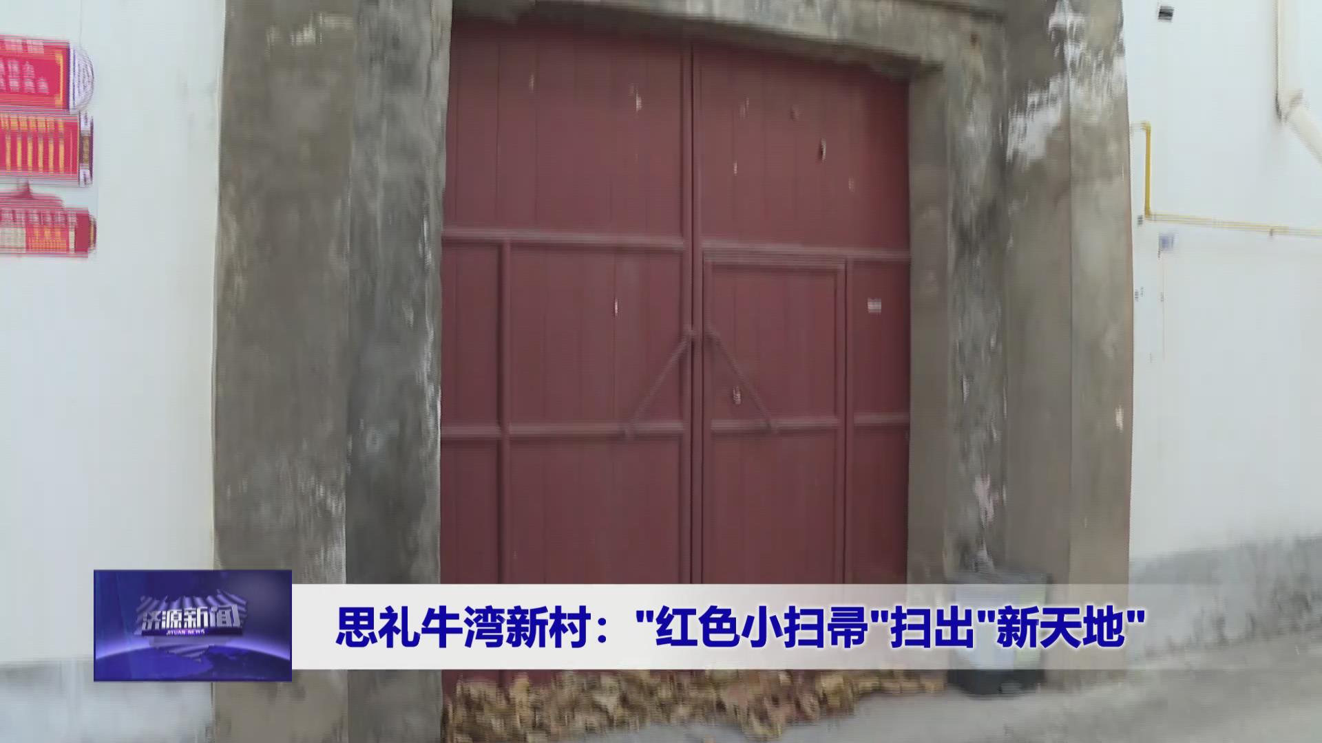 濟源網(wǎng)