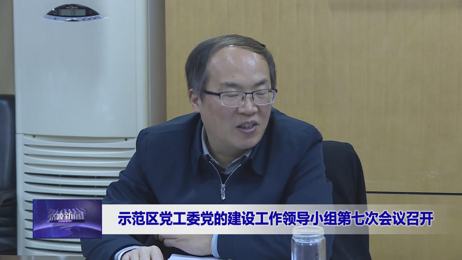 濟源網