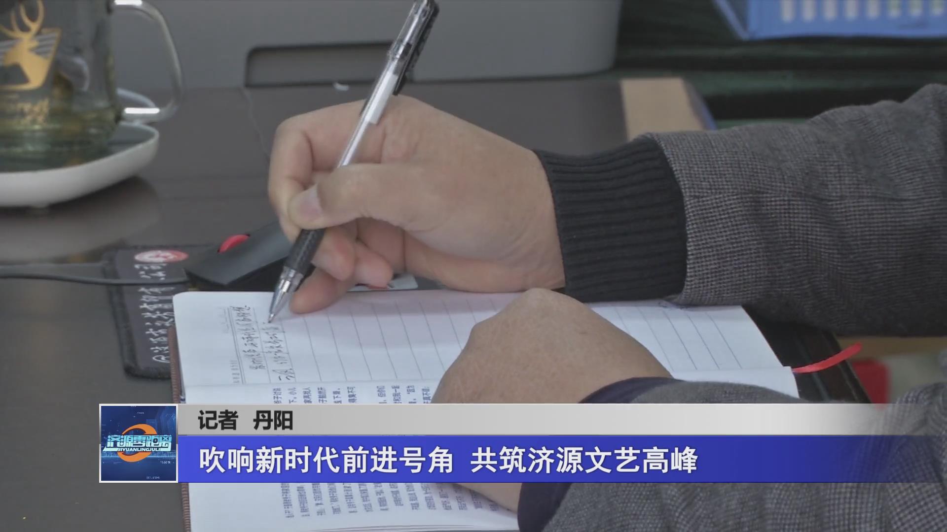 濟源網(wǎng)