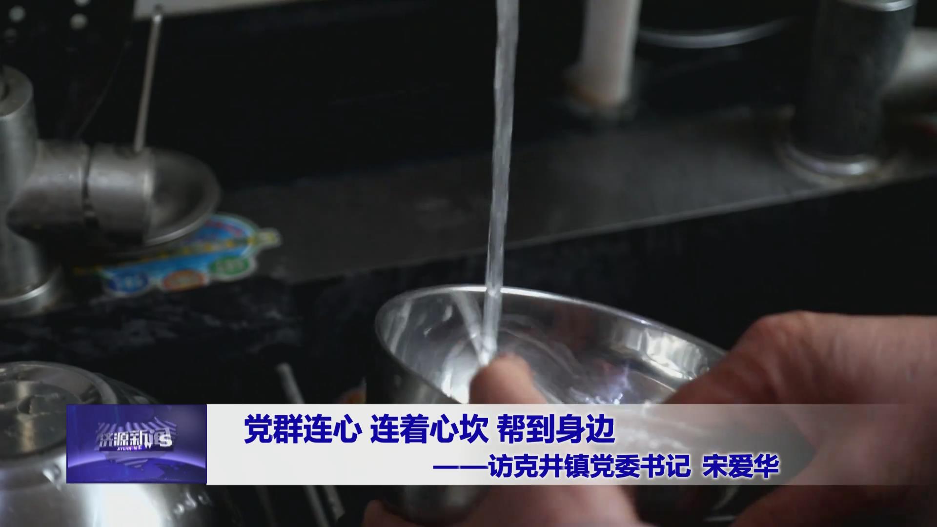 濟源網(wǎng)