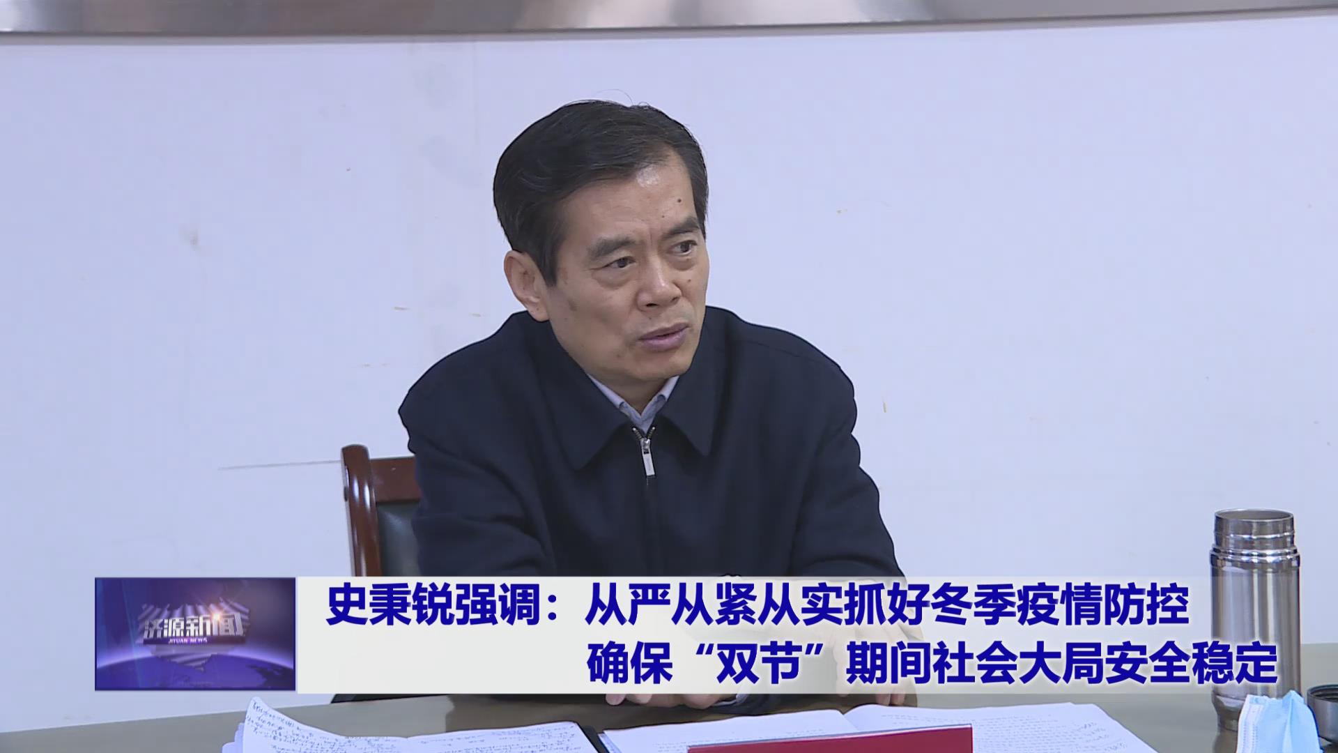 濟源網