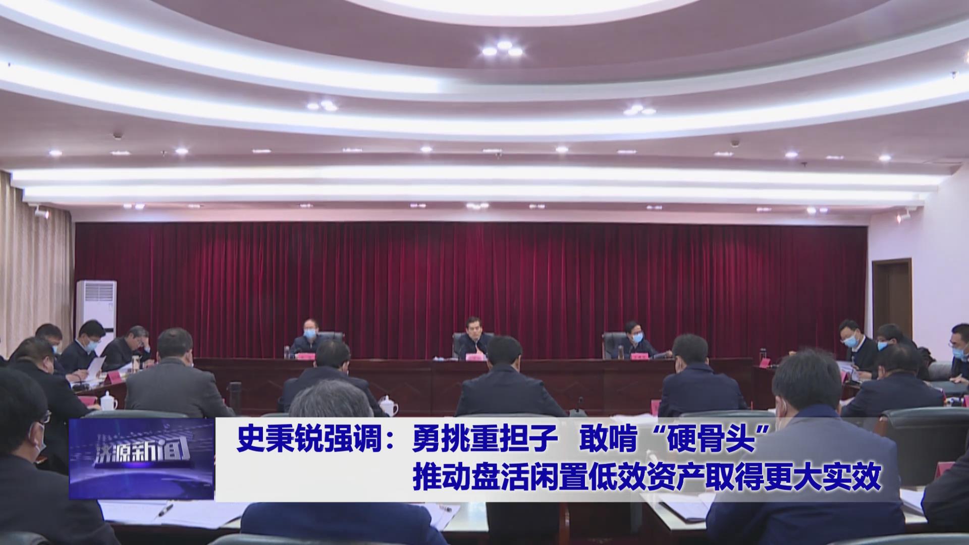 濟源網
