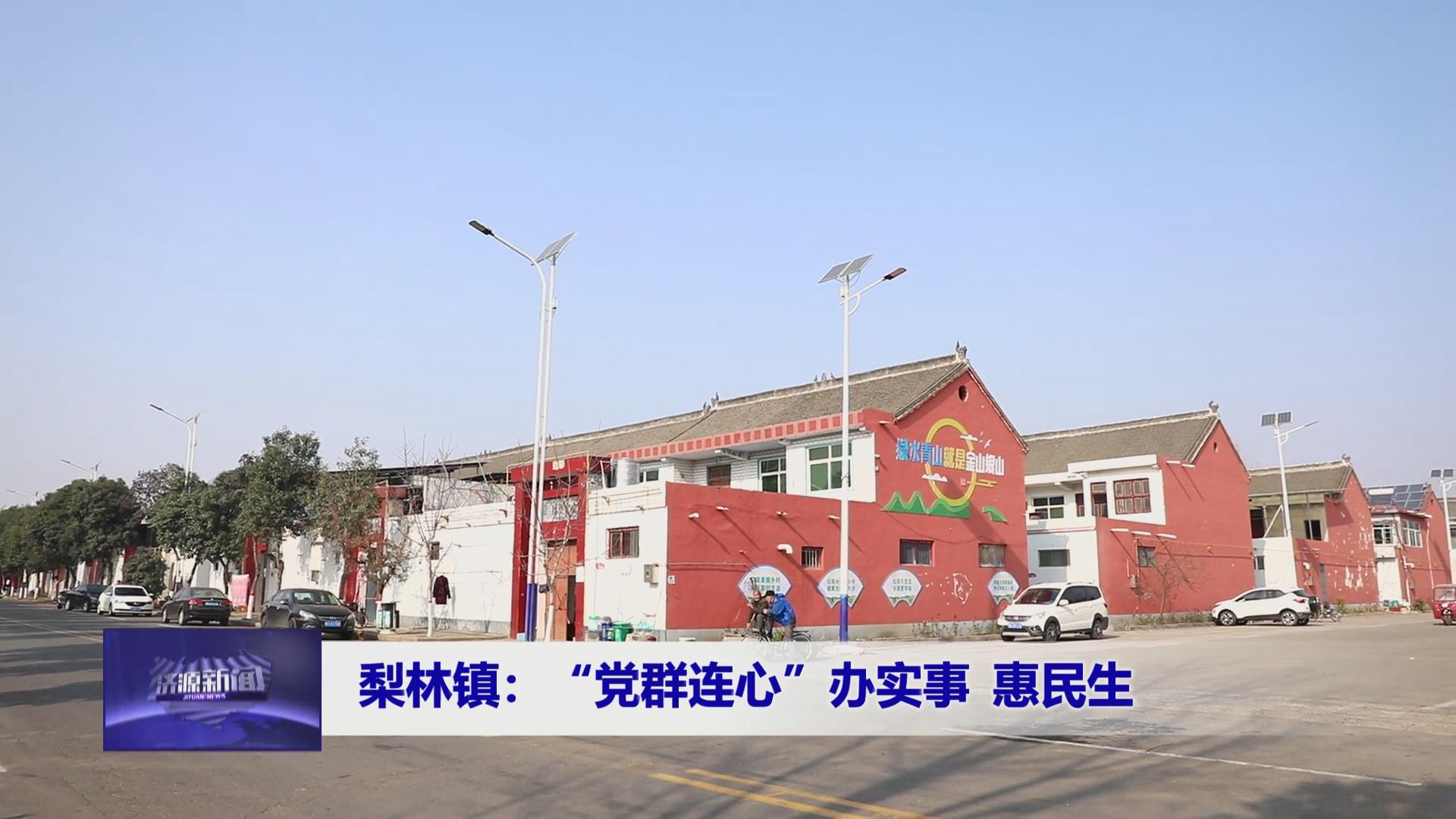 濟源網(wǎng)