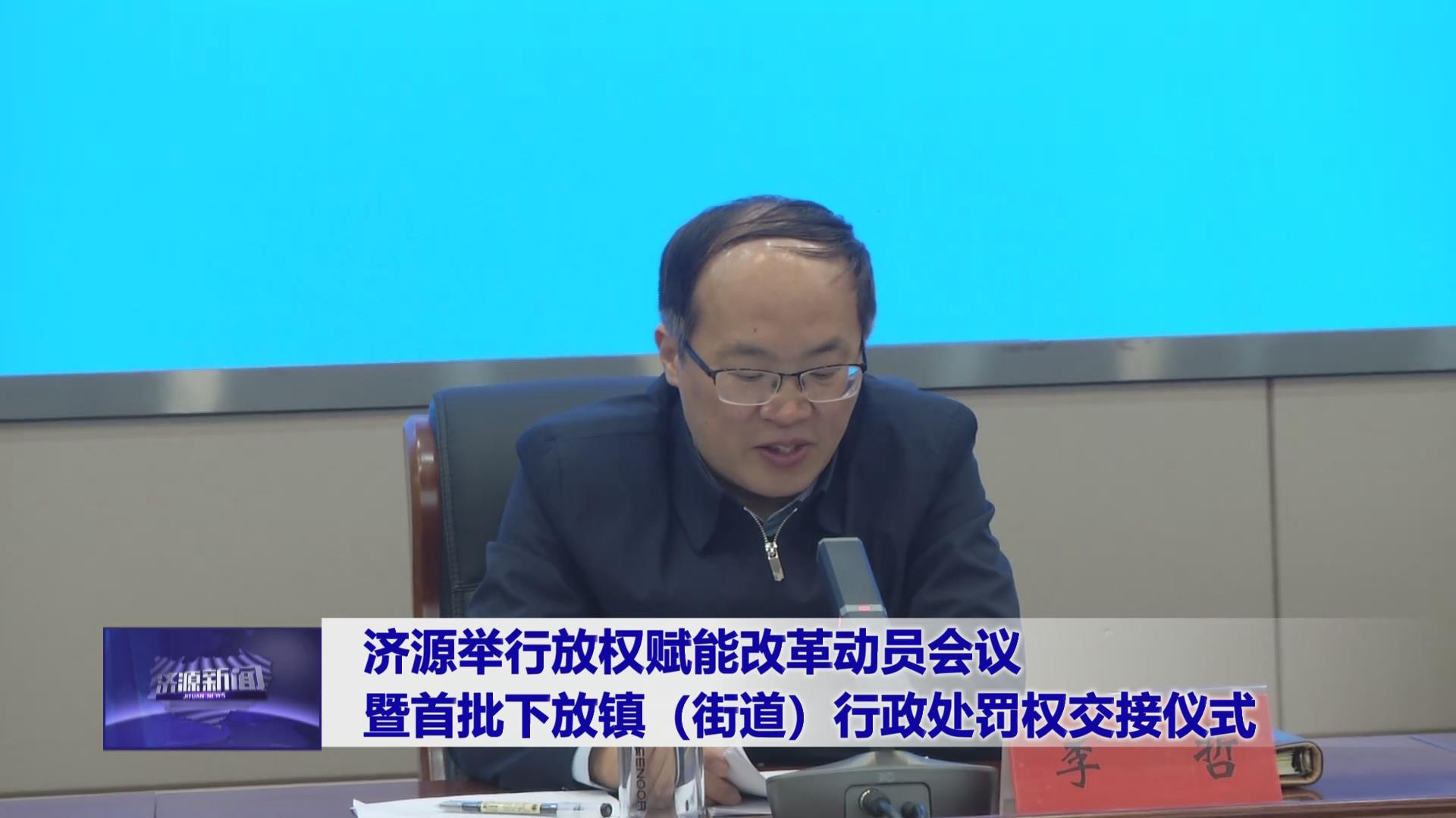 濟源網(wǎng)