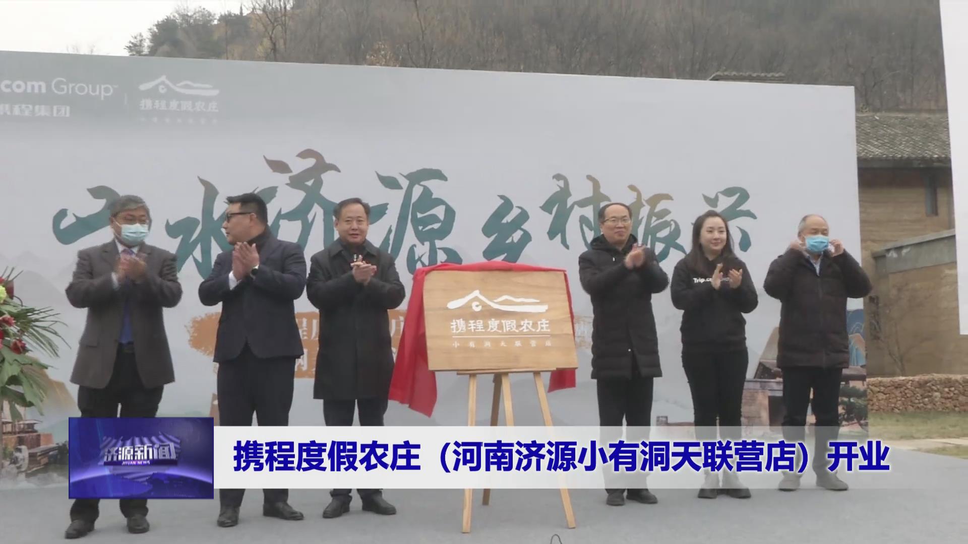 濟源網(wǎng)