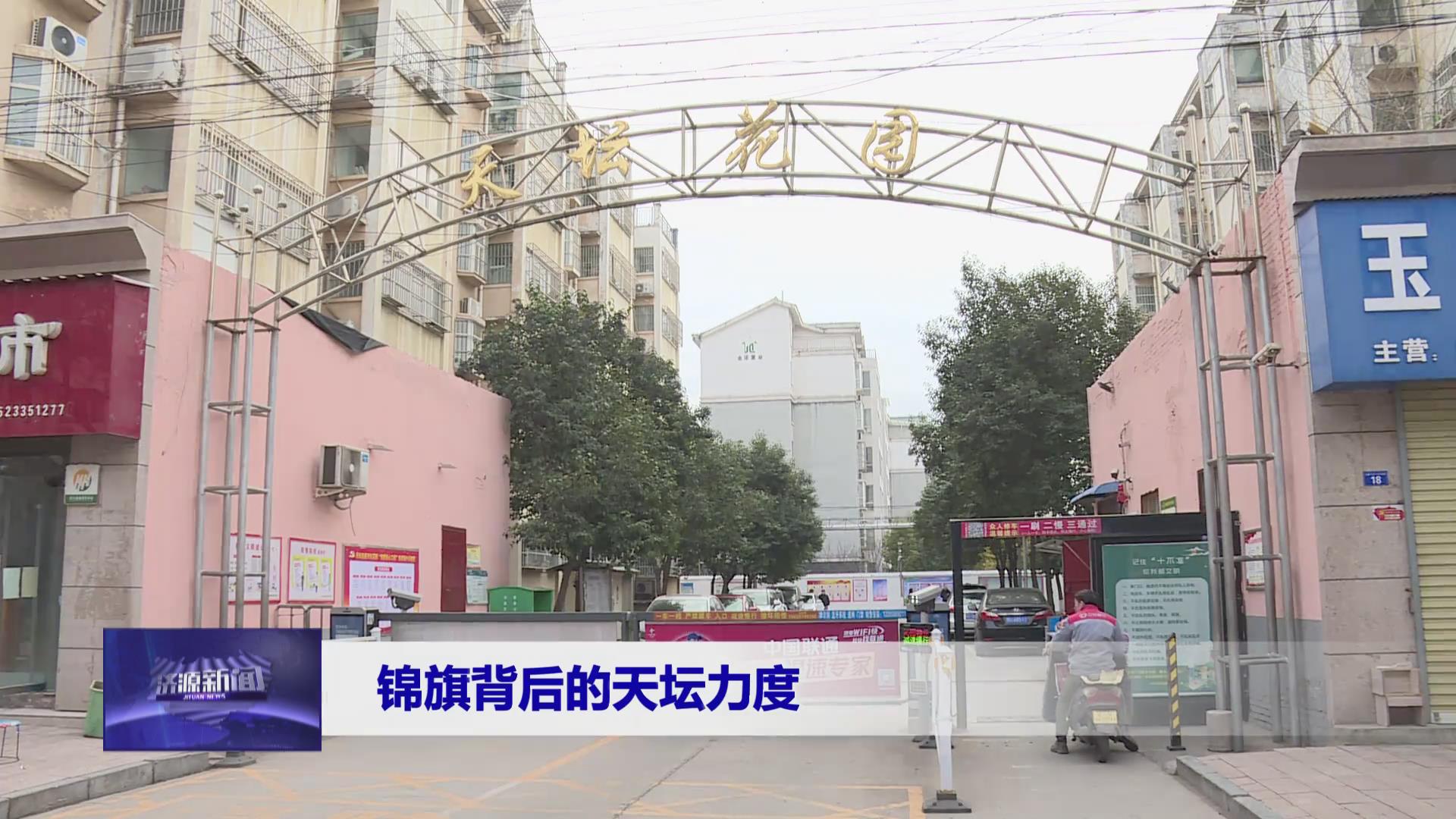 濟源網(wǎng)