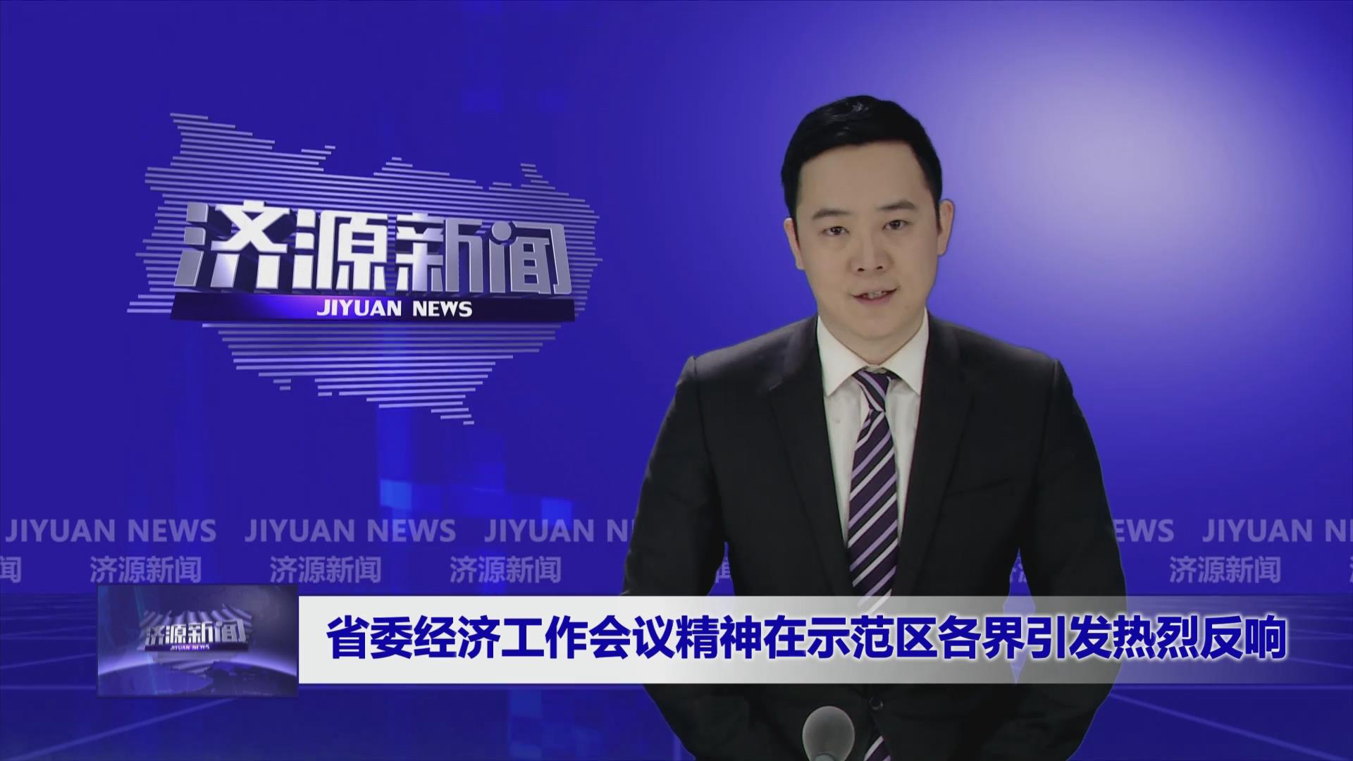 濟源網(wǎng)