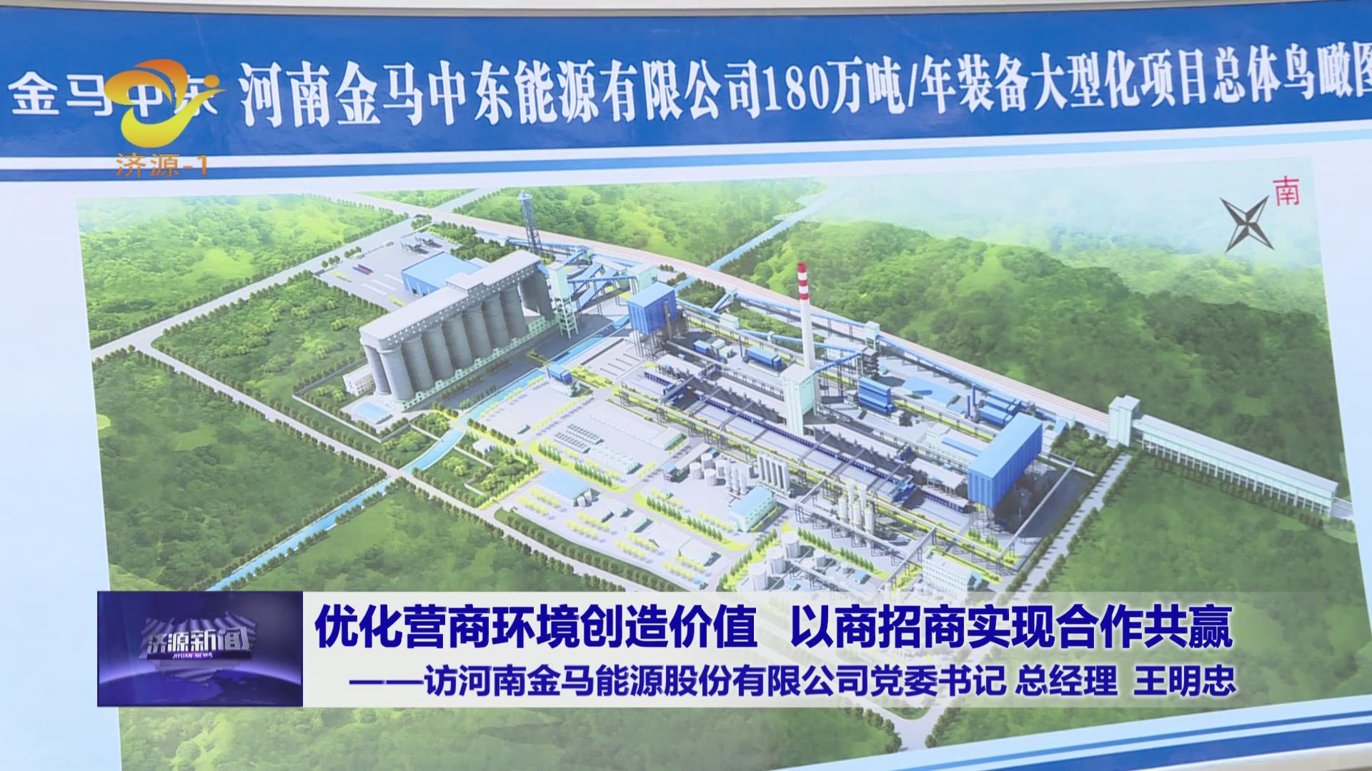 濟源網