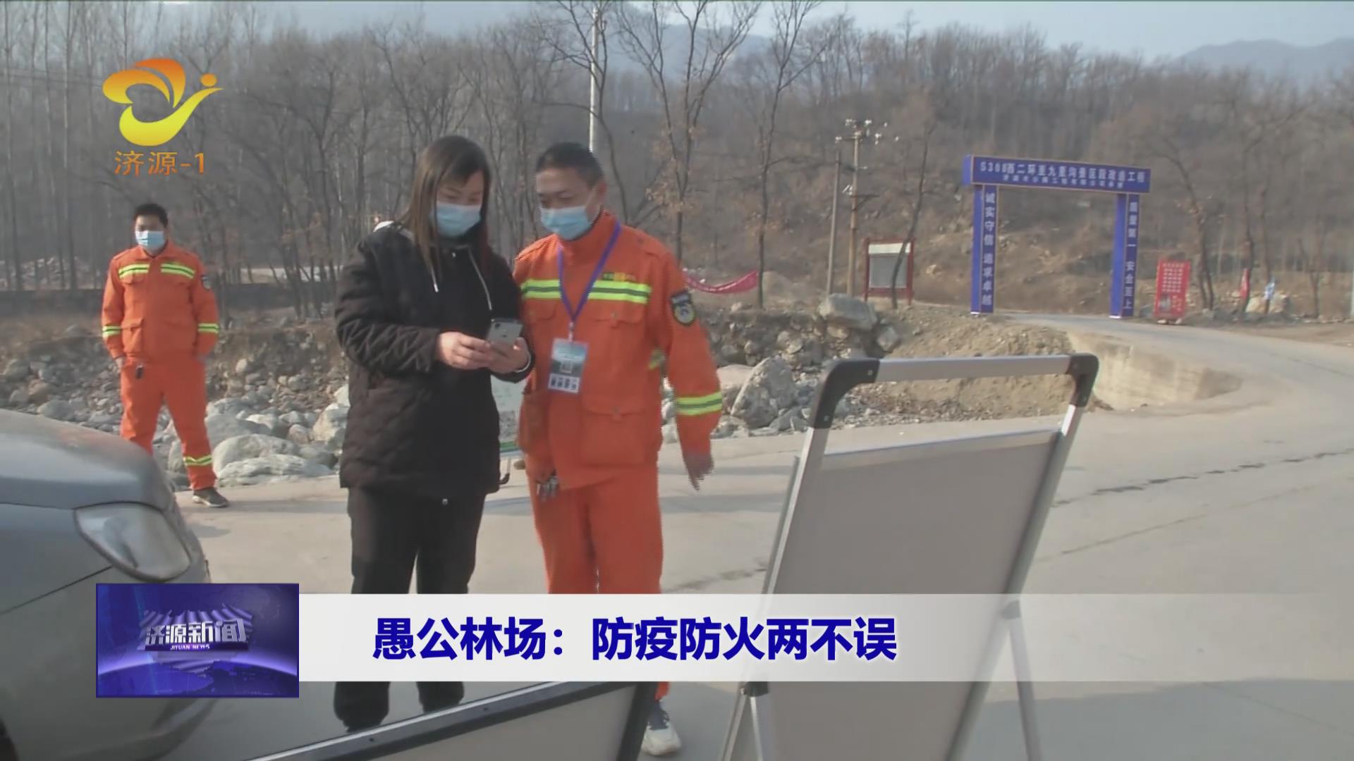 濟源網