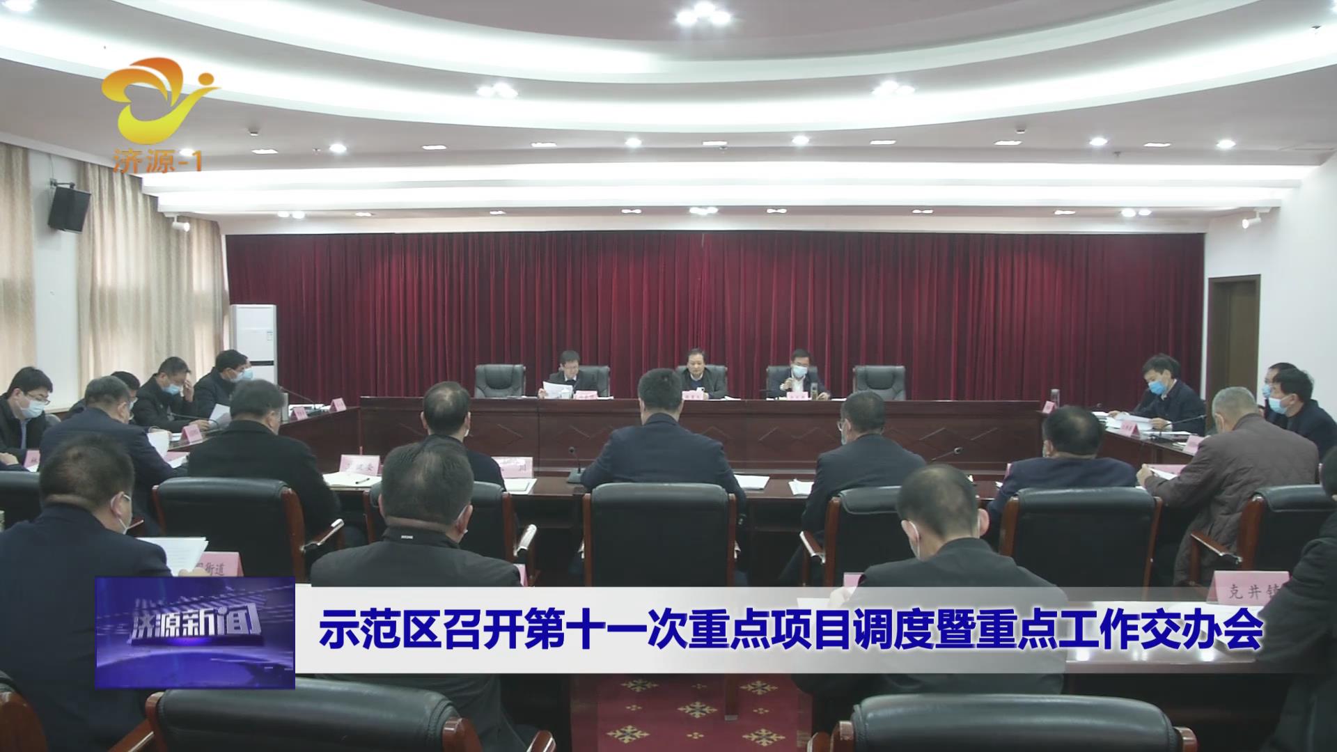 濟源網