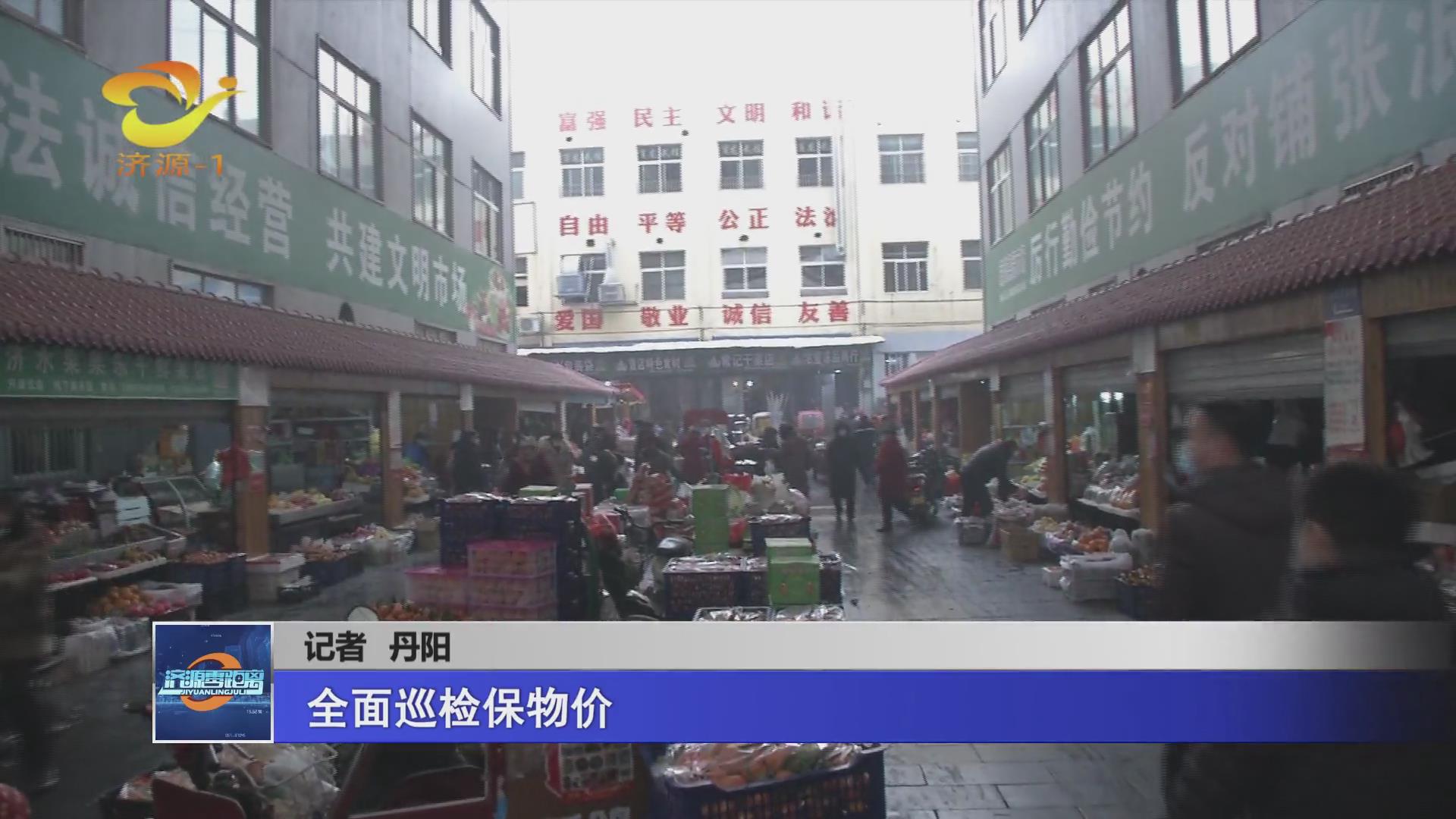 濟源網(wǎng)