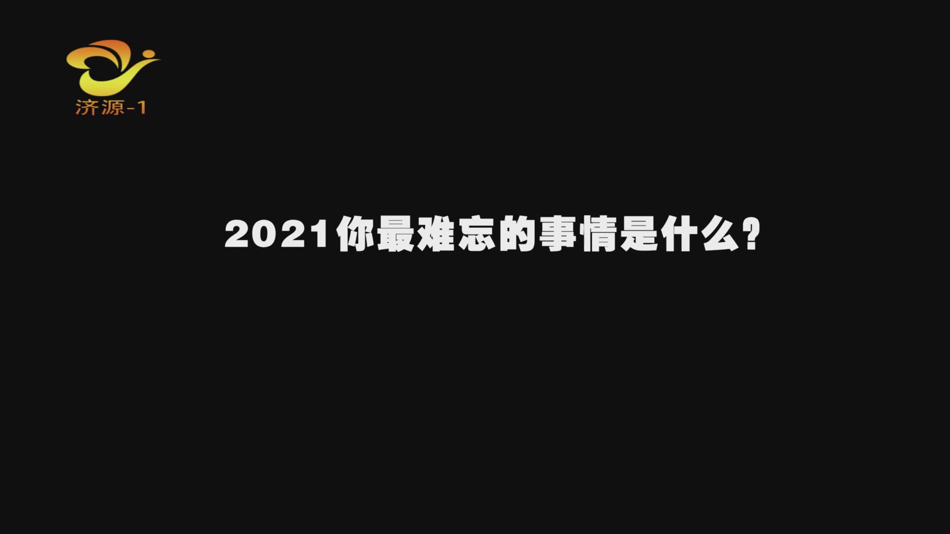 濟源網(wǎng)