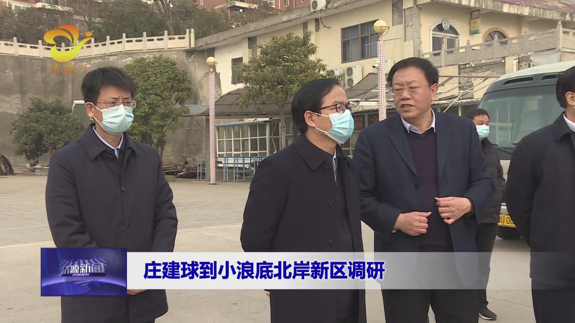 濟源網